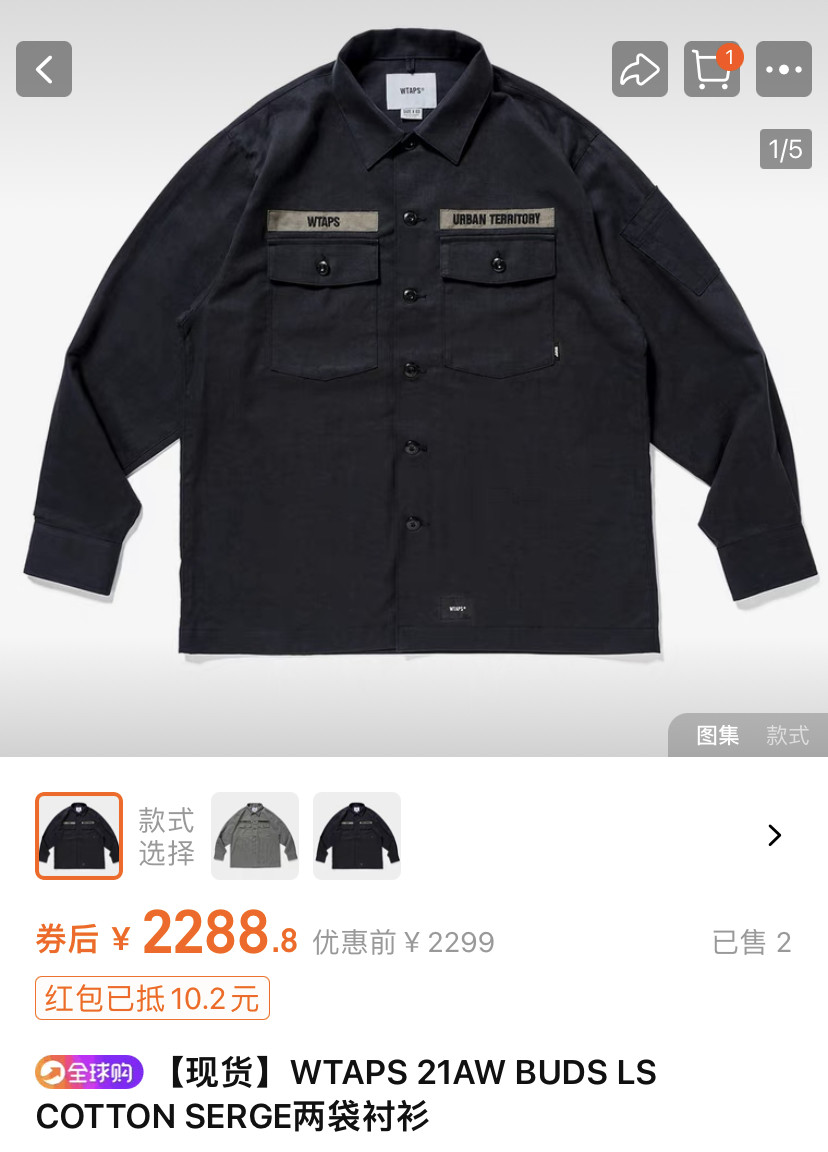 WTAPS 21SS BUDS Two-Pocket Shirt — front