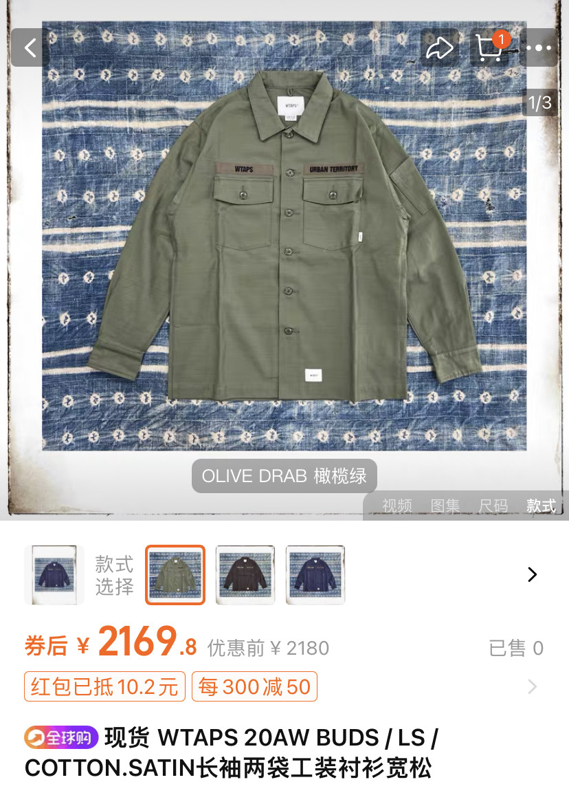 WTAPS 20AW BUDS Dual Pocket Shirt — front