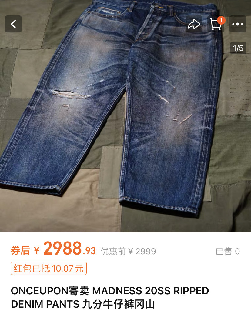 MADNESS 20SS Distressed Denim Jeans — front