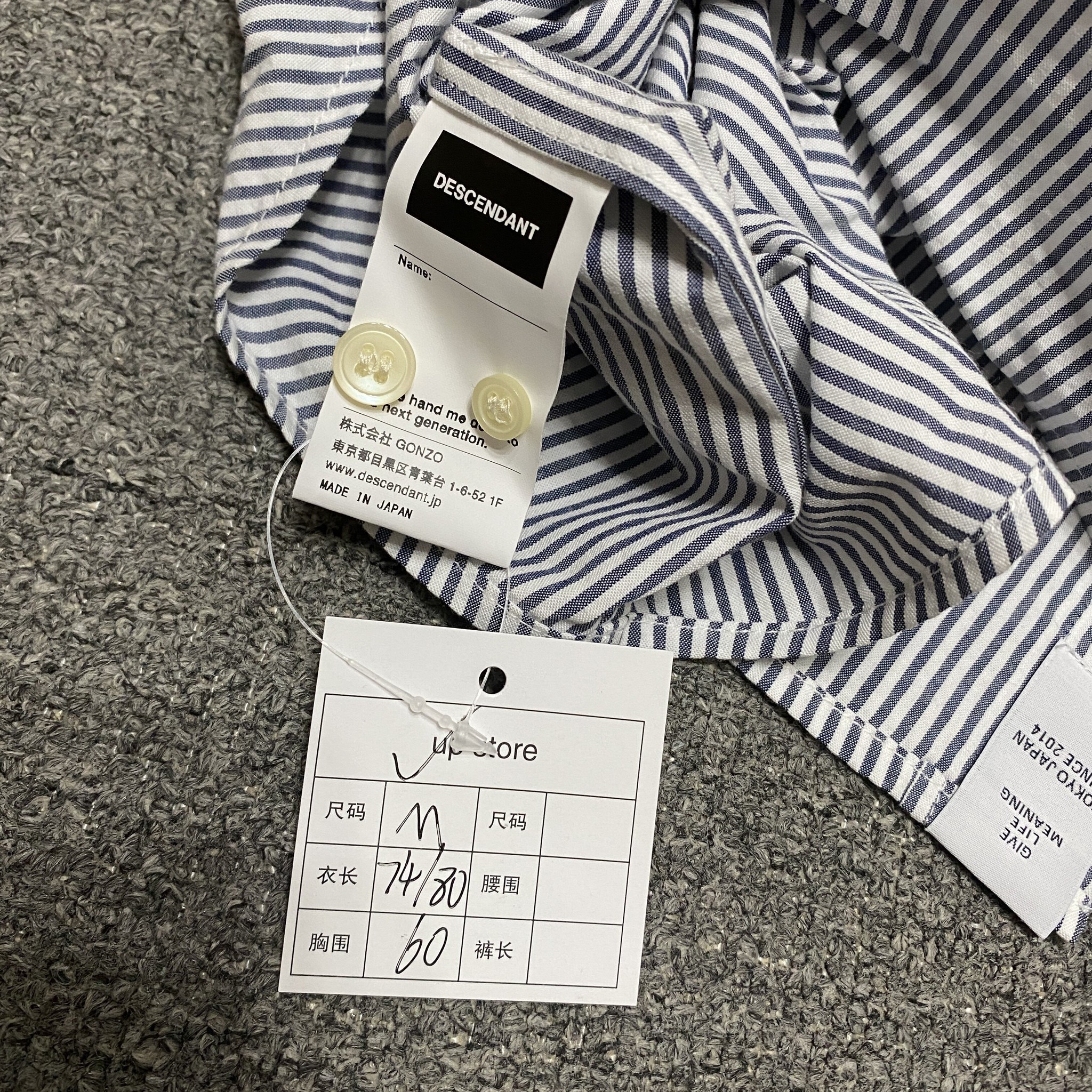 Descendant Short Sleeve Striped Button-Down Shirt — back