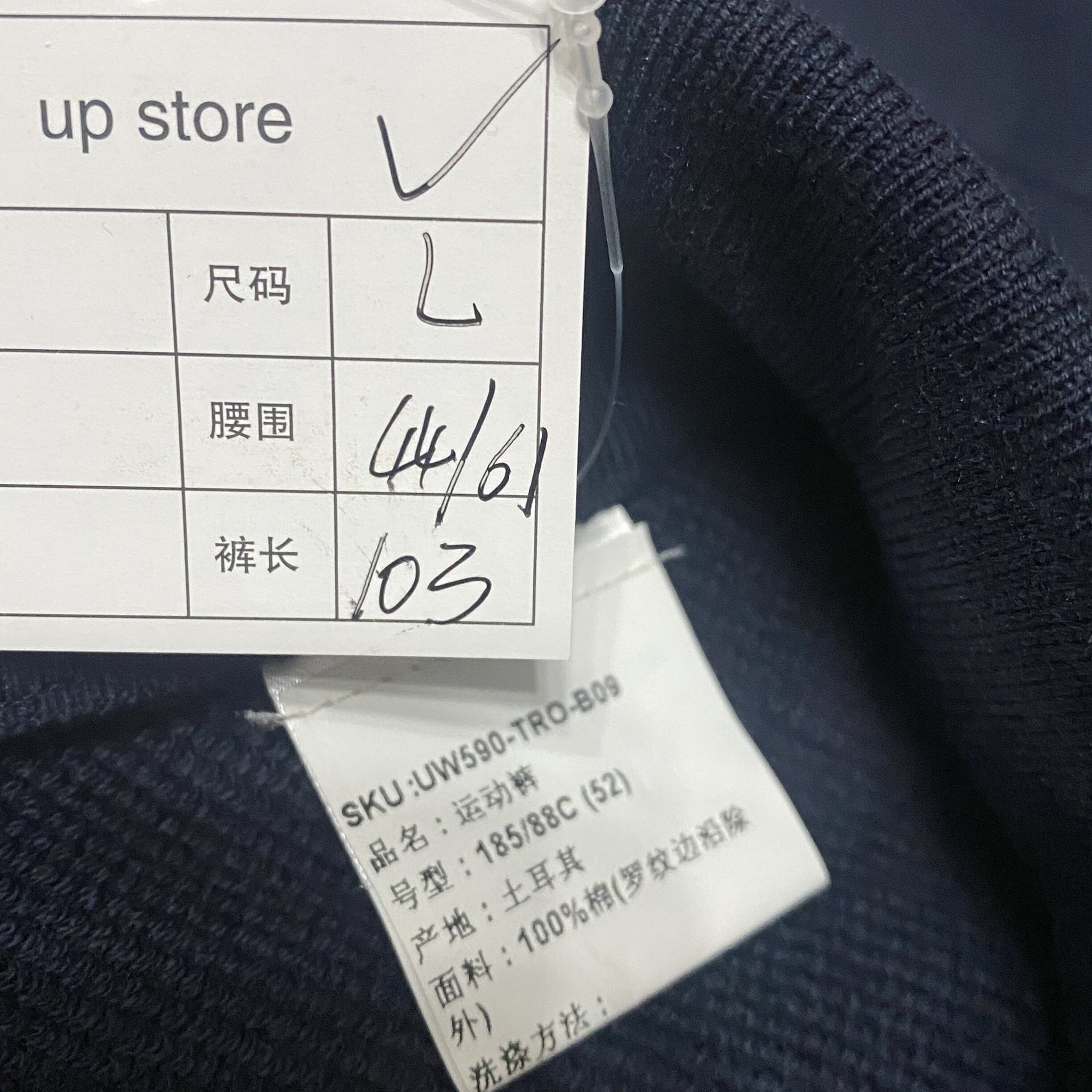 Ermenegildo Zegna Navy Jogger Pants — label