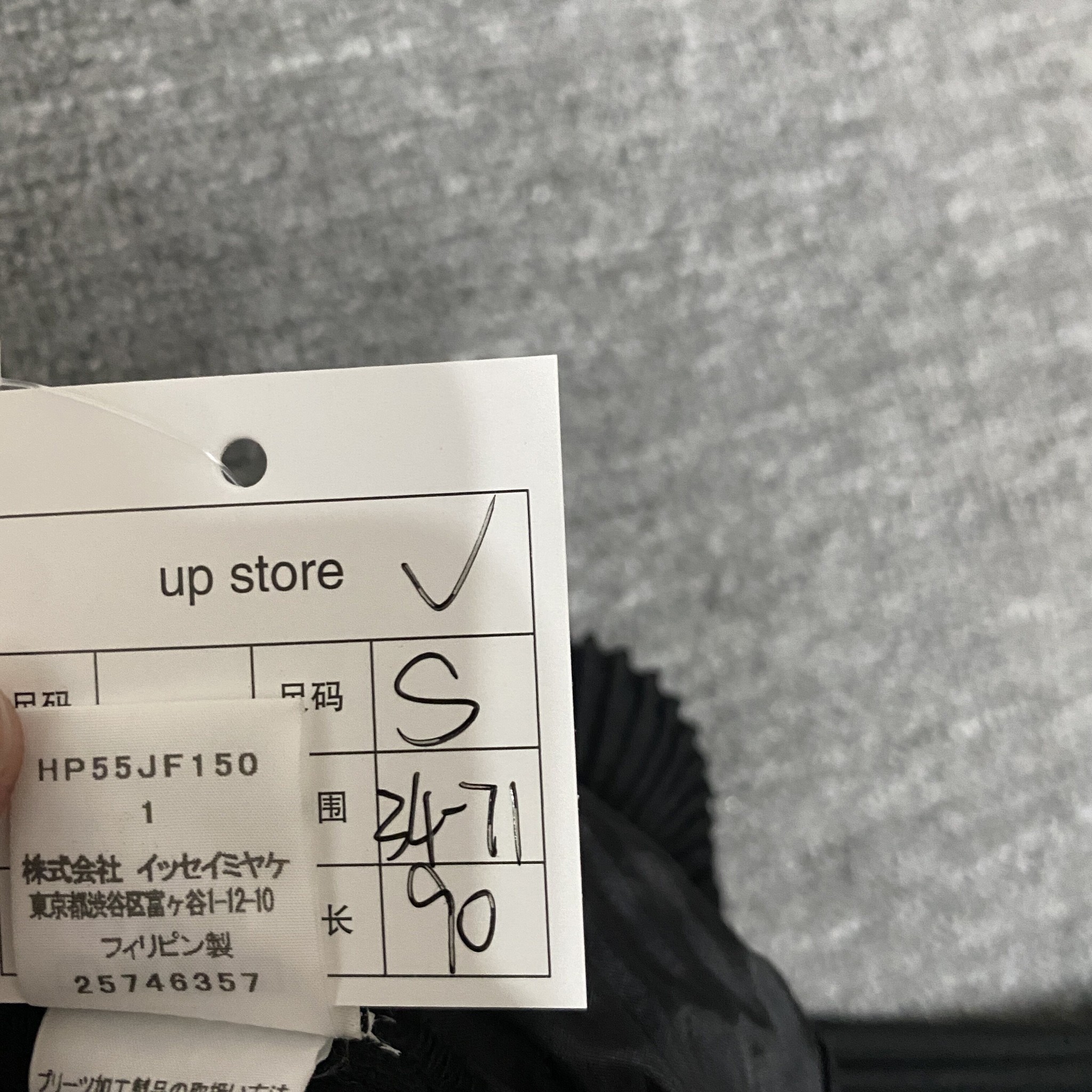 Issey Miyake JF150 Pleated Casual Pants — label