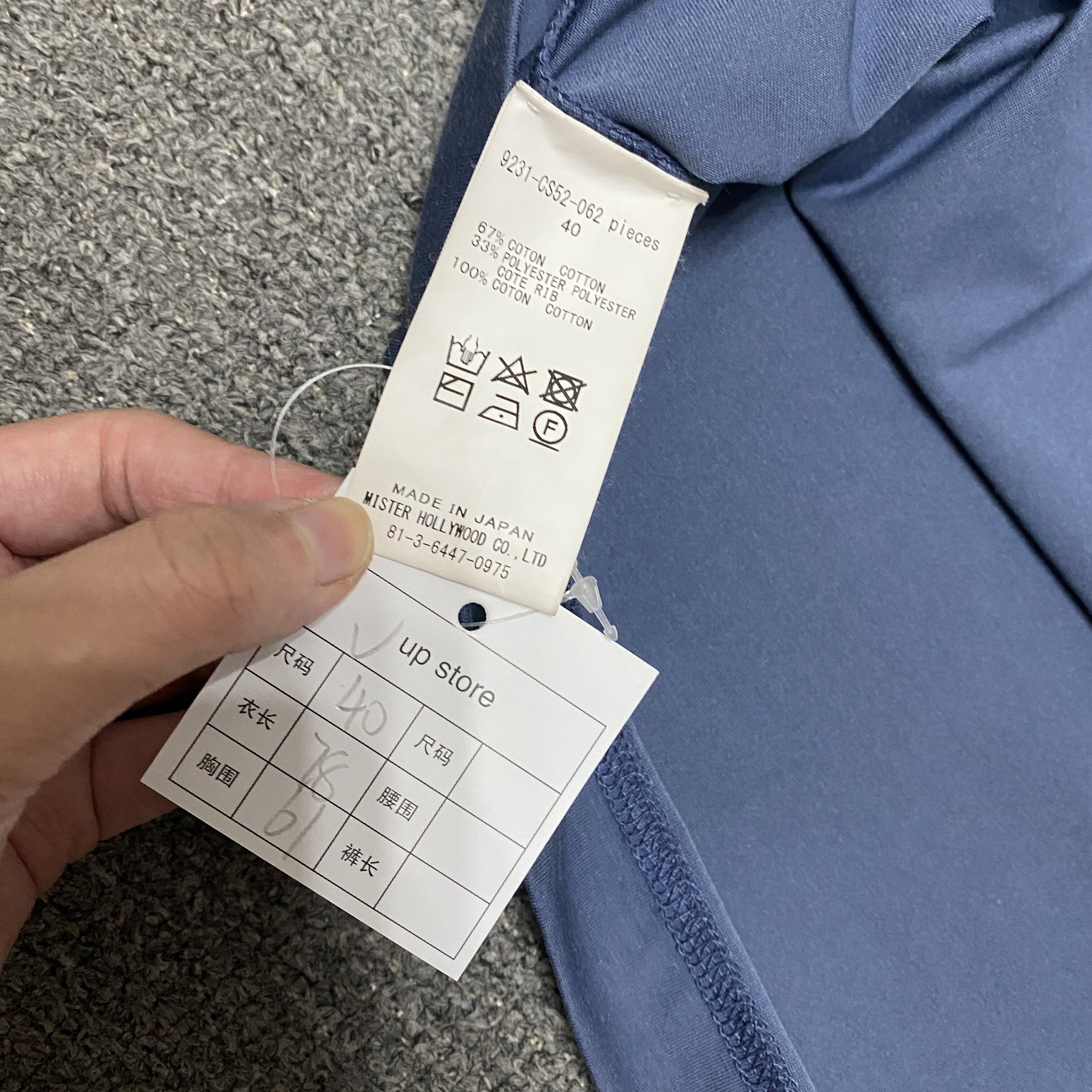N.HOOLYWOOD 23SS Military Short Sleeve — label