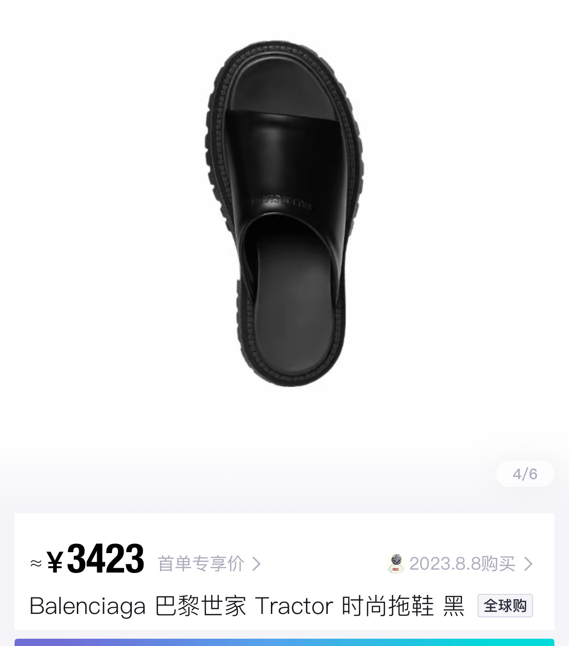 Balenciaga Tractor Leather Derby Slides — detail