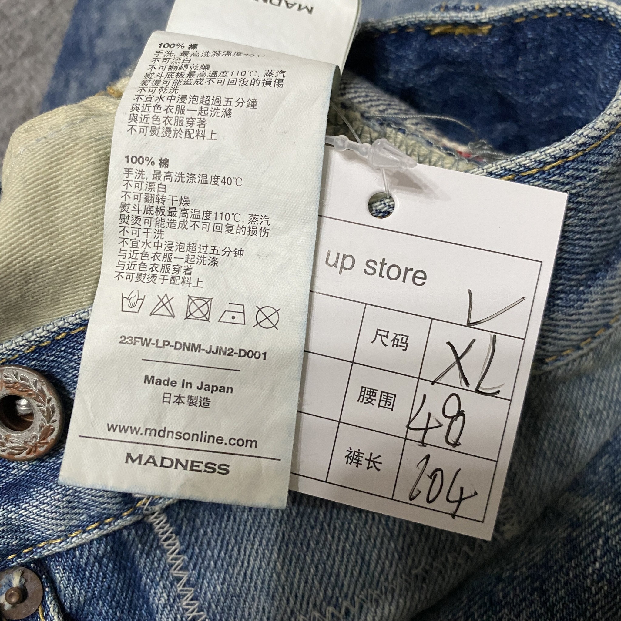 MADNESS 23AW Acid Wash Denim Jeans — label