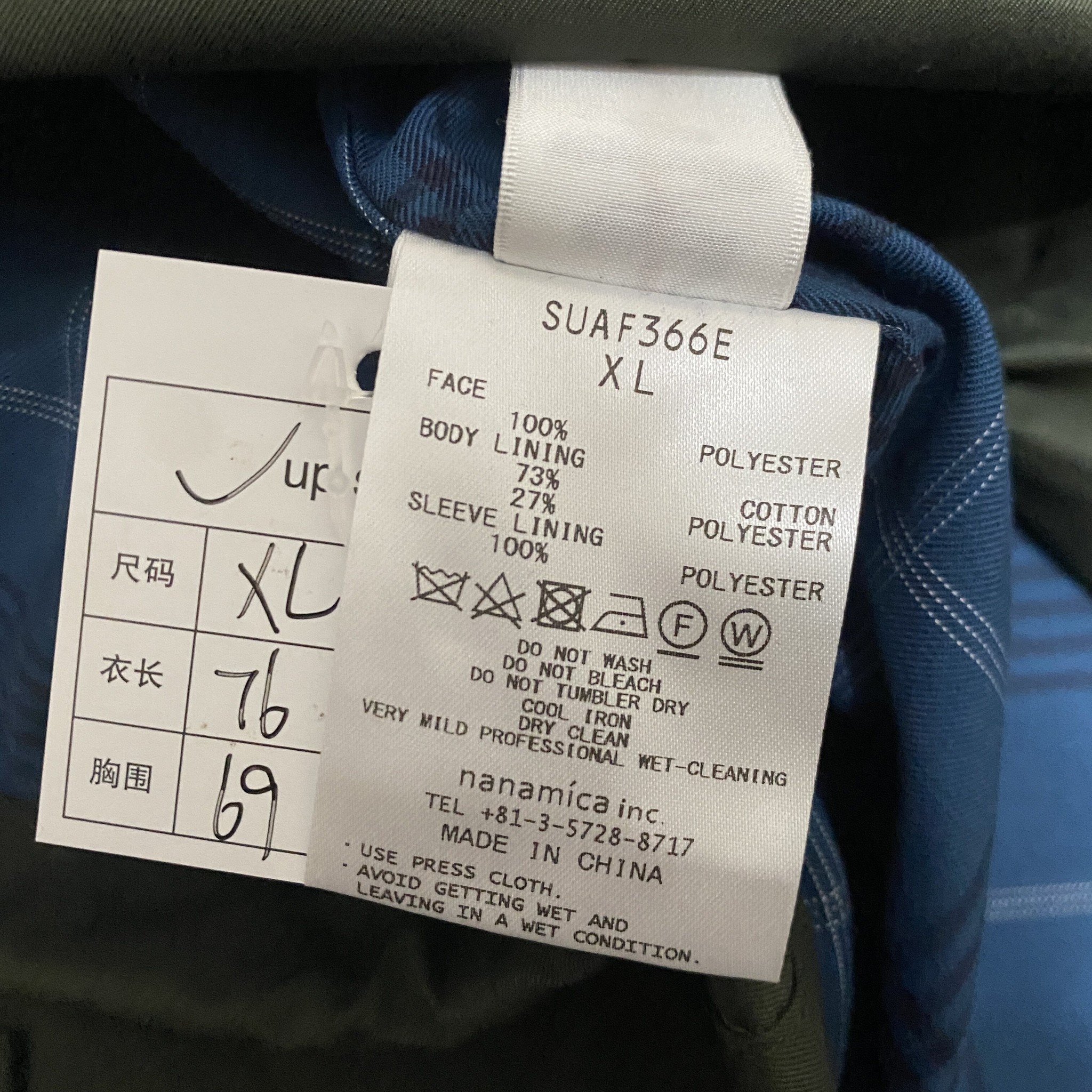 Nanamica 2L Gore-Tex Cruiser Jacket — label