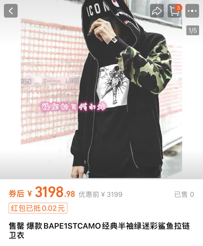BAPE Shark Zip-Up Hoodie — front