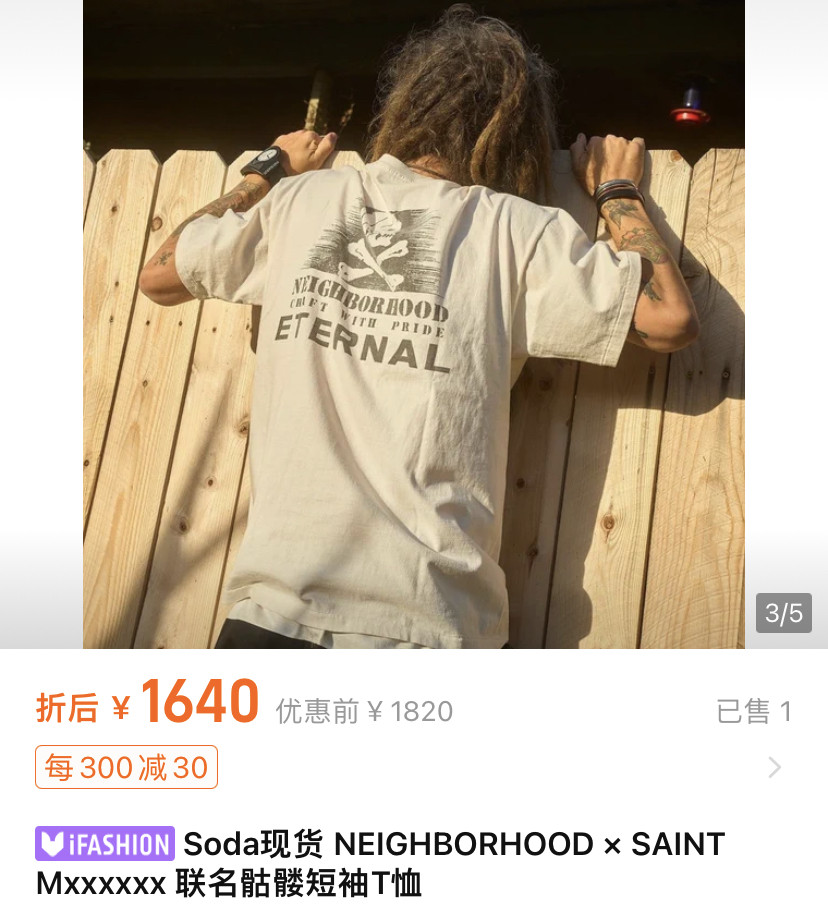 SAINT MICHAEL x NEIGHBORHOOD Skull Tee — front