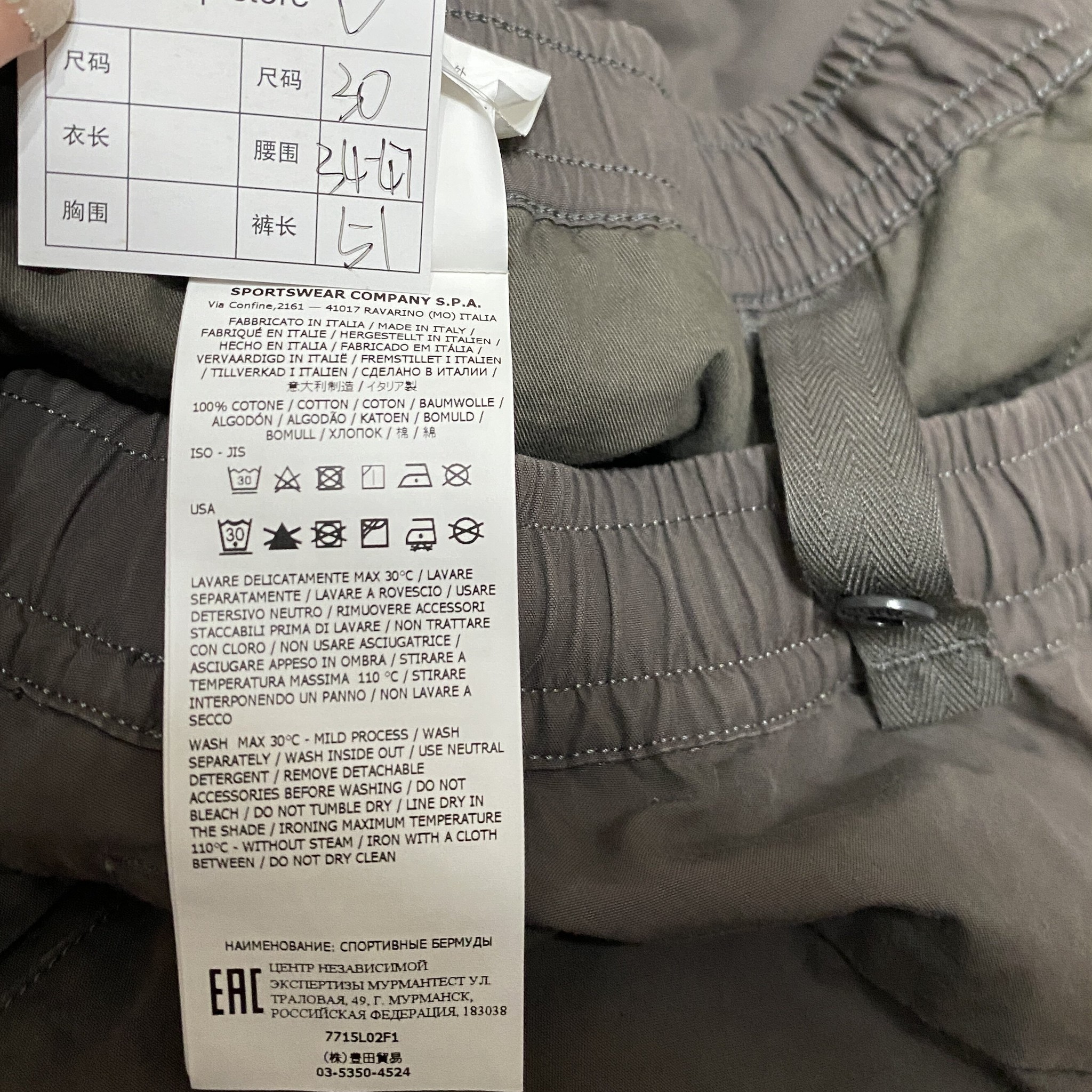 Stone Island Ghost Washed Cargo Shorts — label