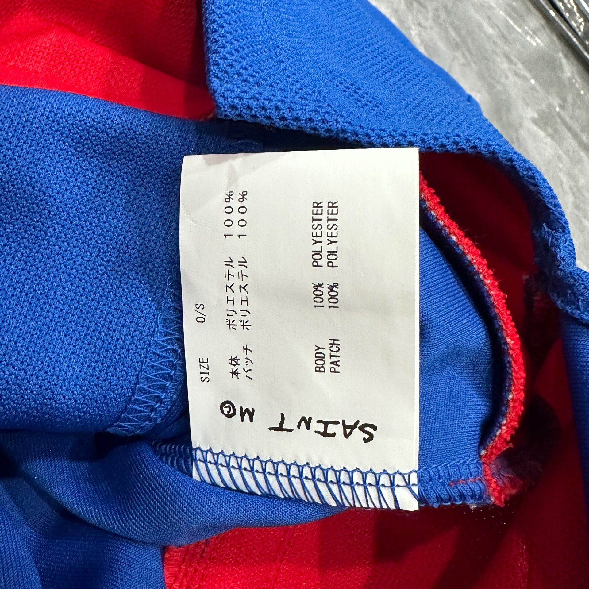 Saint Michael Limited Blue Red Hockey Jersey — label
