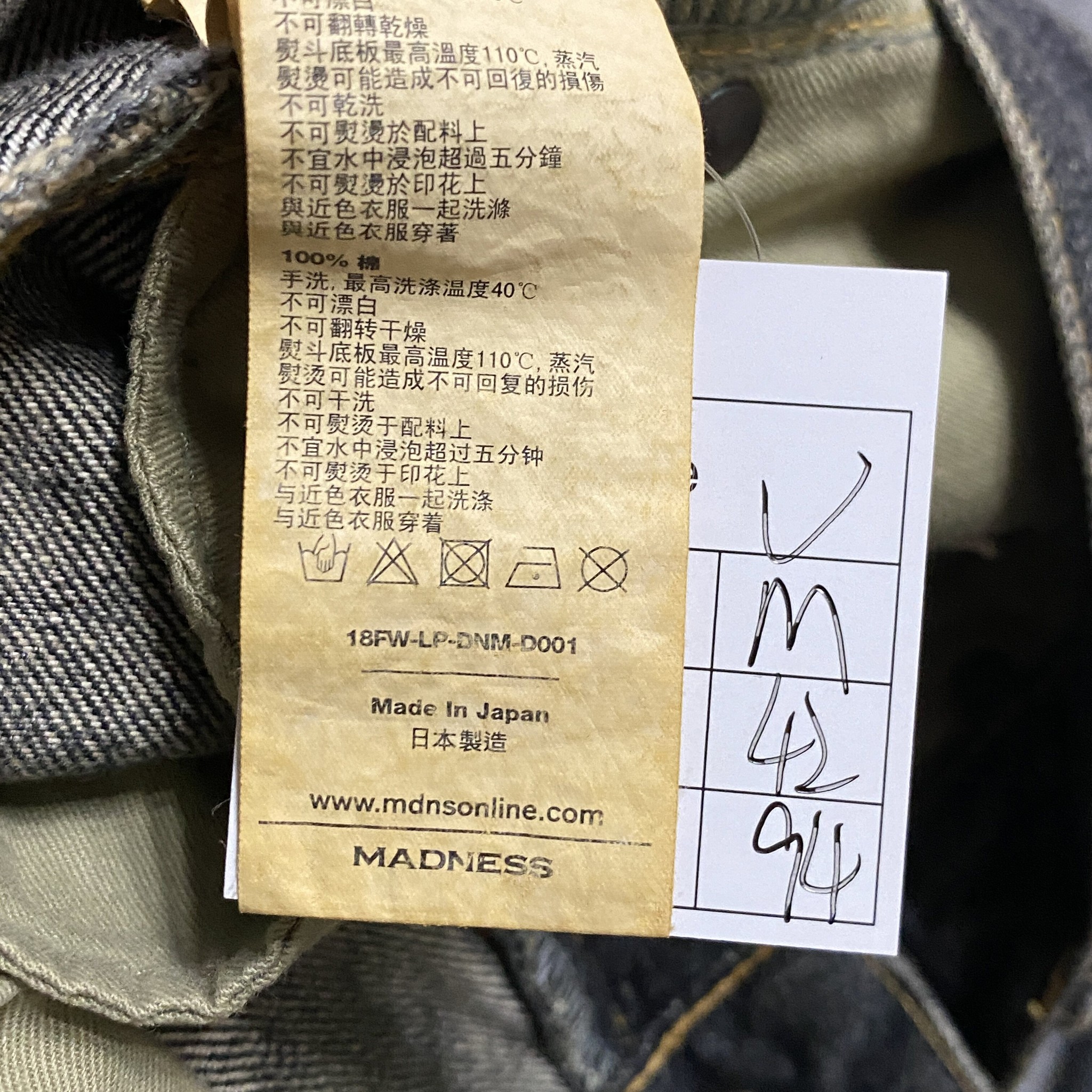 MADNESS 18AW Cut Cropped Denim Jeans — label