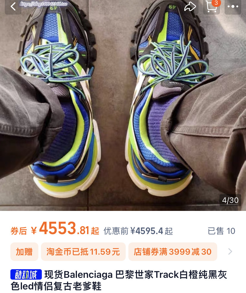 Balenciaga Track Blue Green Sneakers — front