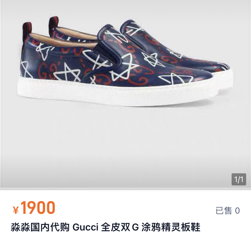 Gucci Blue Star Slip-on Sneakers — front