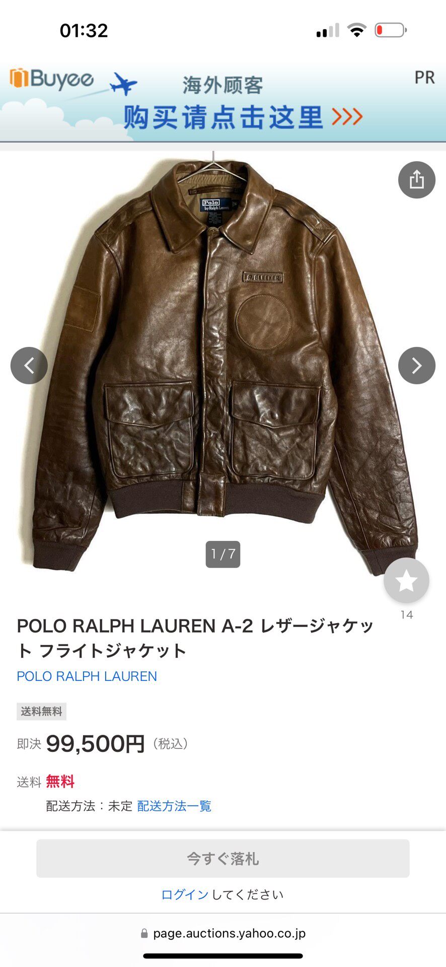 Polo Ralph Lauren A2 Distressed Leather Jacket — front