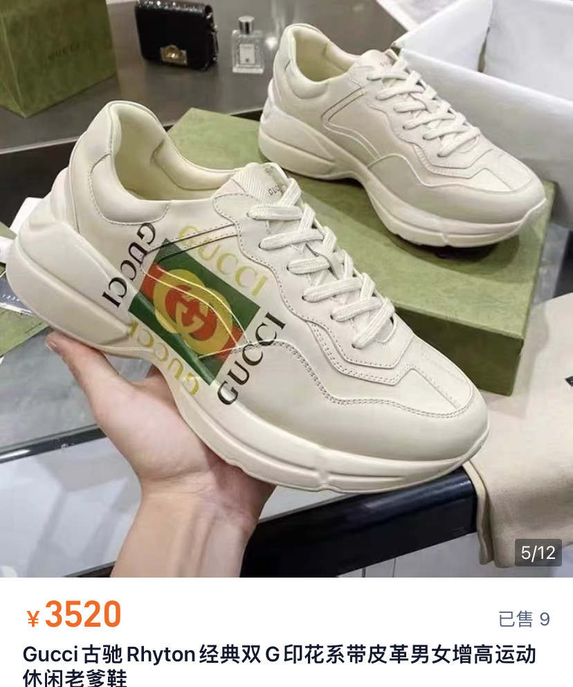 Gucci Rhyton Off-White Sneakers — front
