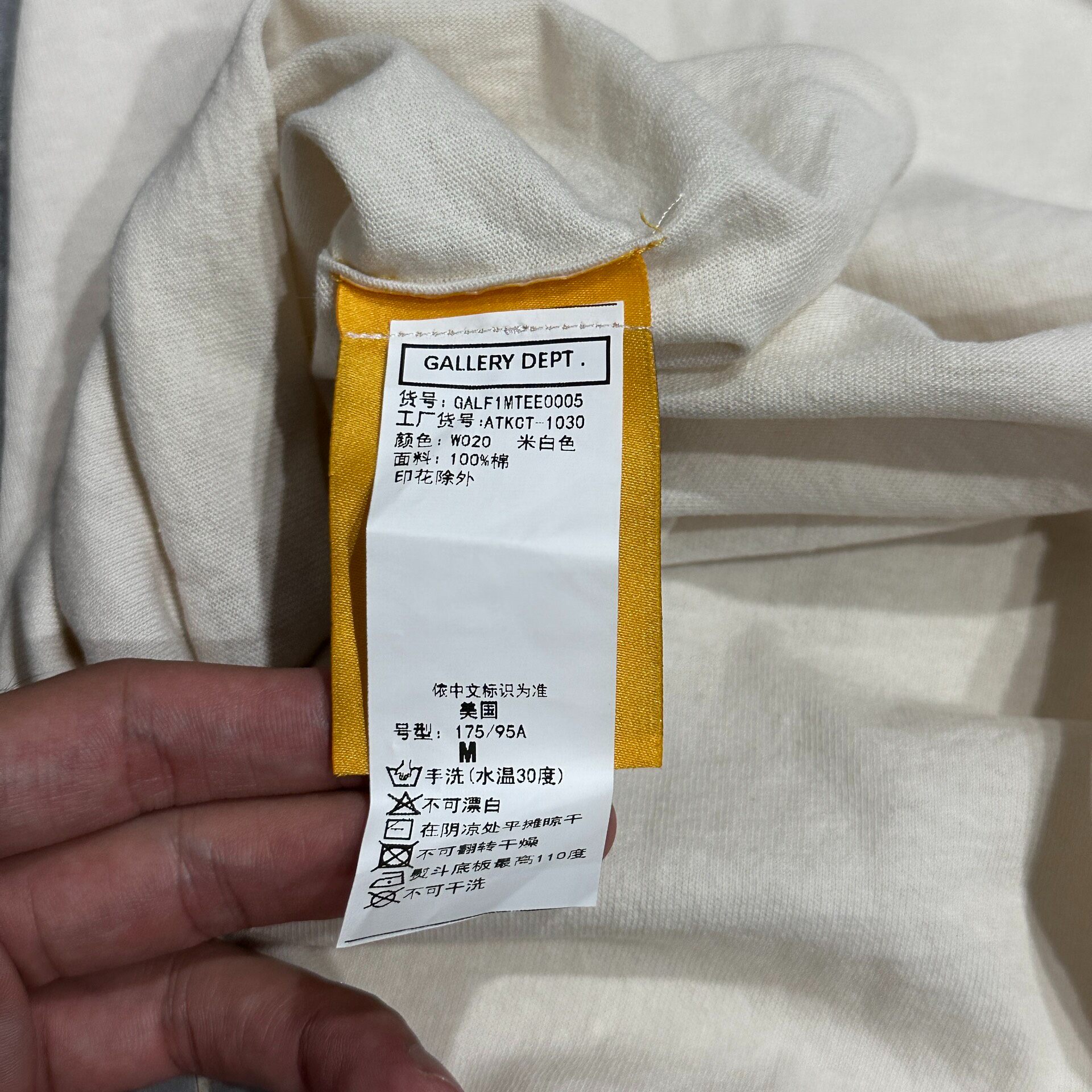 Gallery Dept Off-White Distressed Tee — label