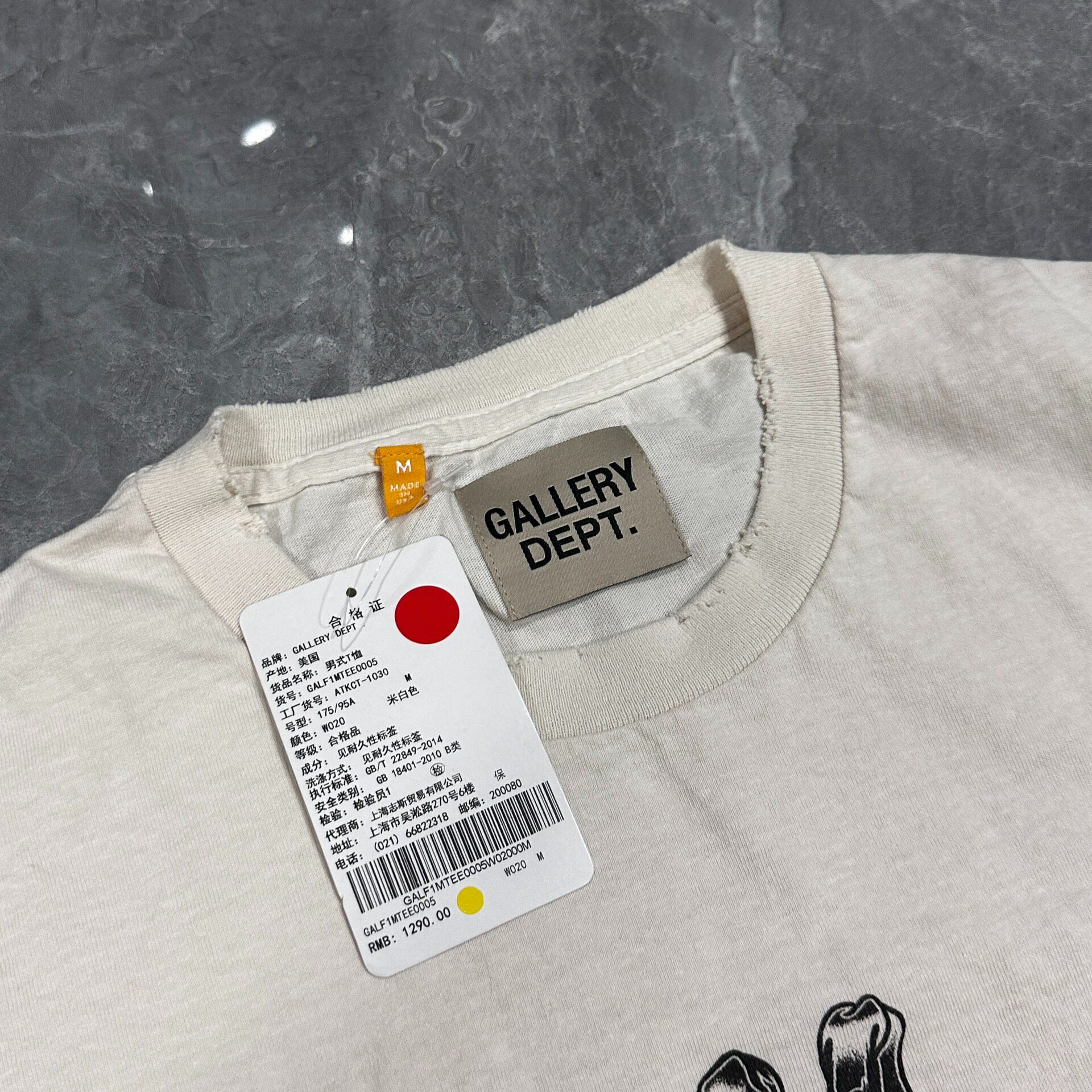 Gallery Dept Off-White Distressed Tee — detail