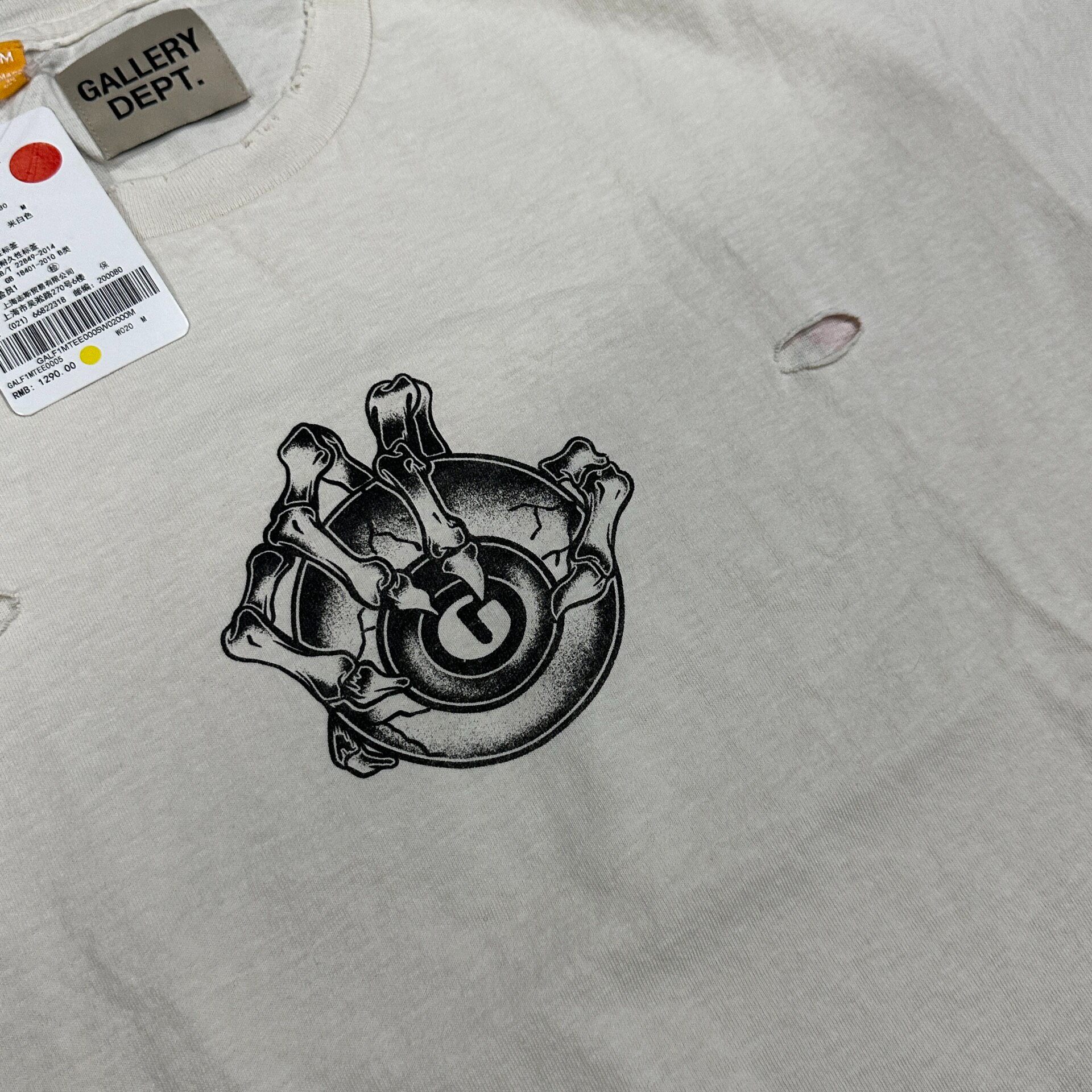 Gallery Dept Off-White Distressed Tee — back