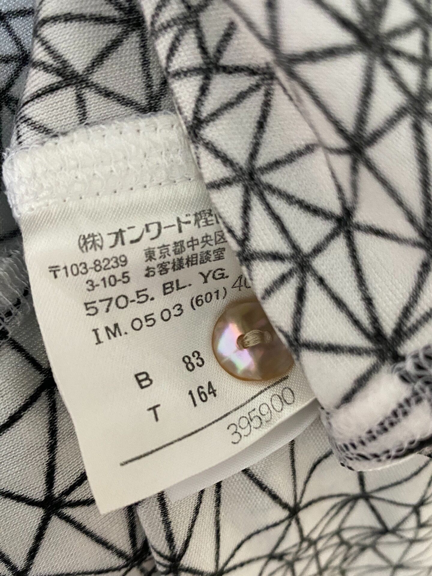 Jean Paul Gaultier 2001 Geometric S/S Shirt — back