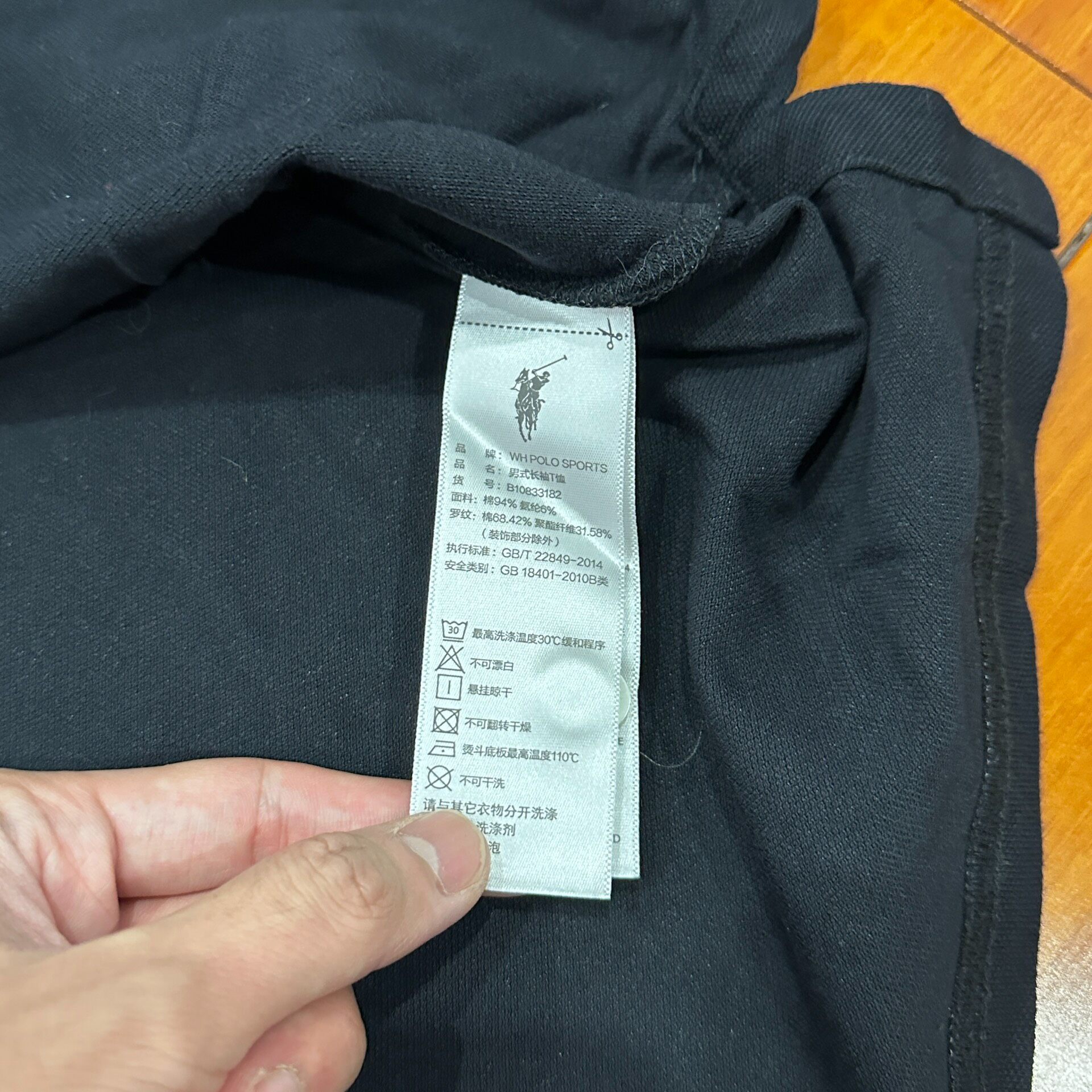 Ralph Lauren Long Sleeve Polo Shirt — back