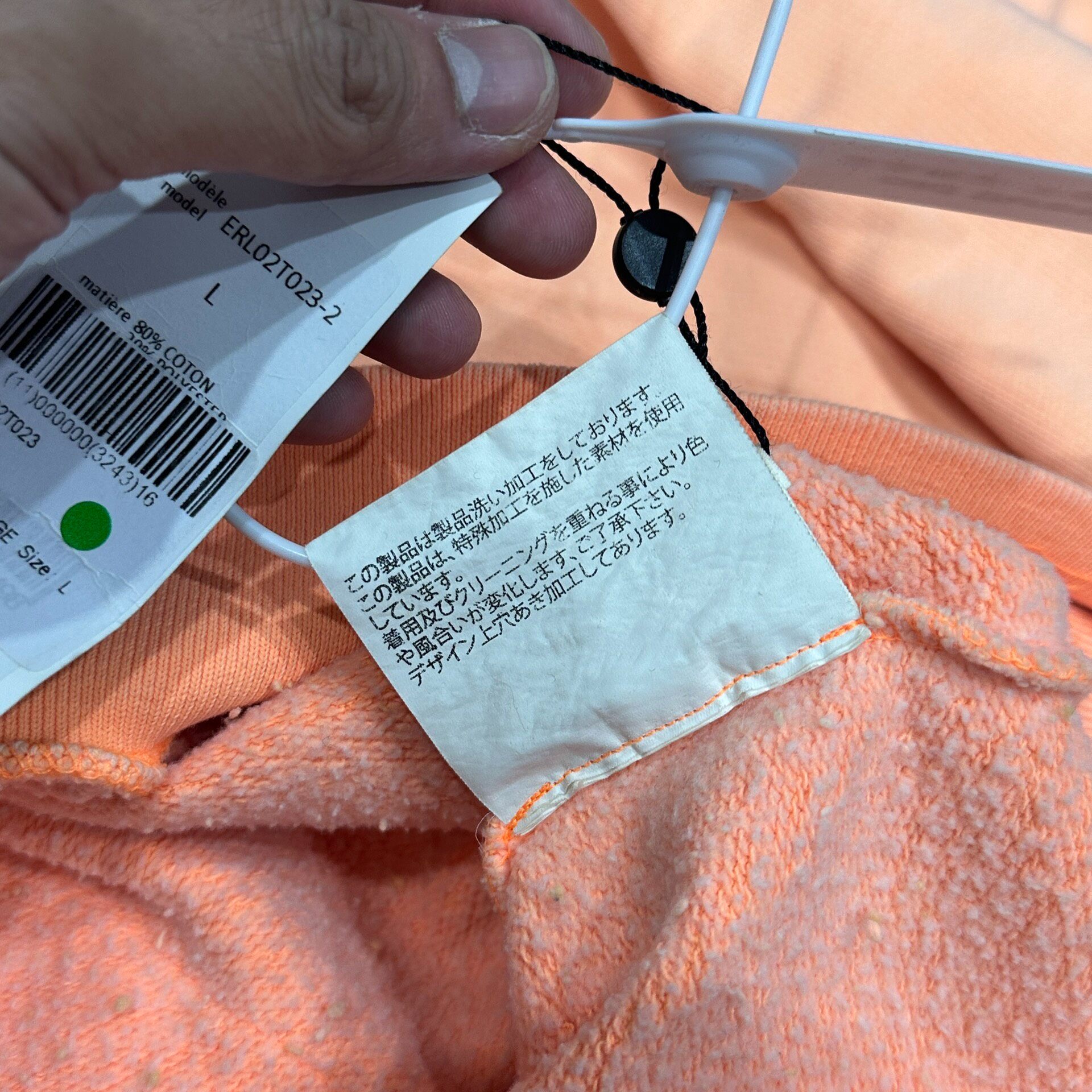 ERL Salmon Orange Hooded Sweatshirt — detail