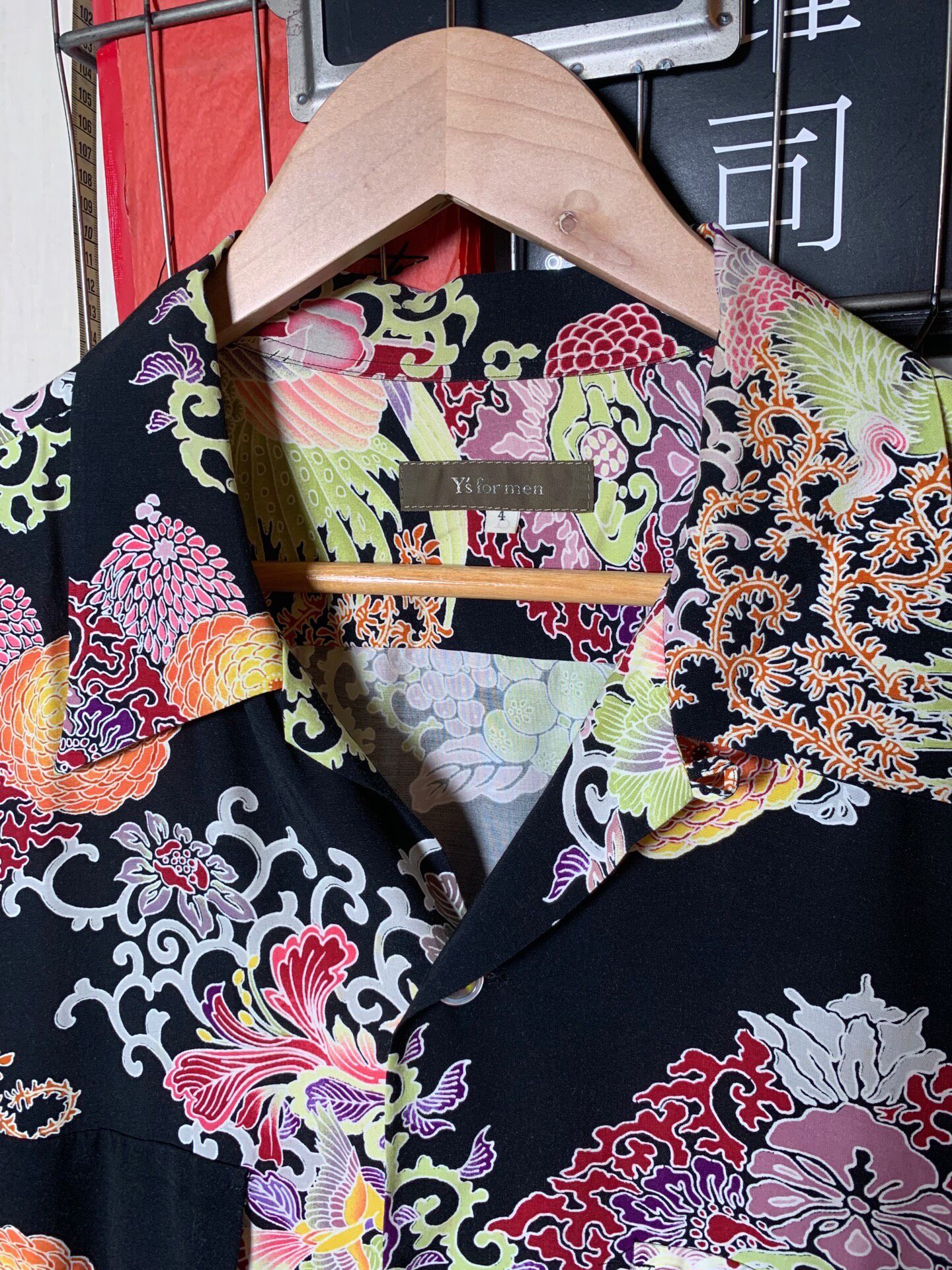 Yohji Yamamoto Ukiyo-e Phoenix Shirt — back