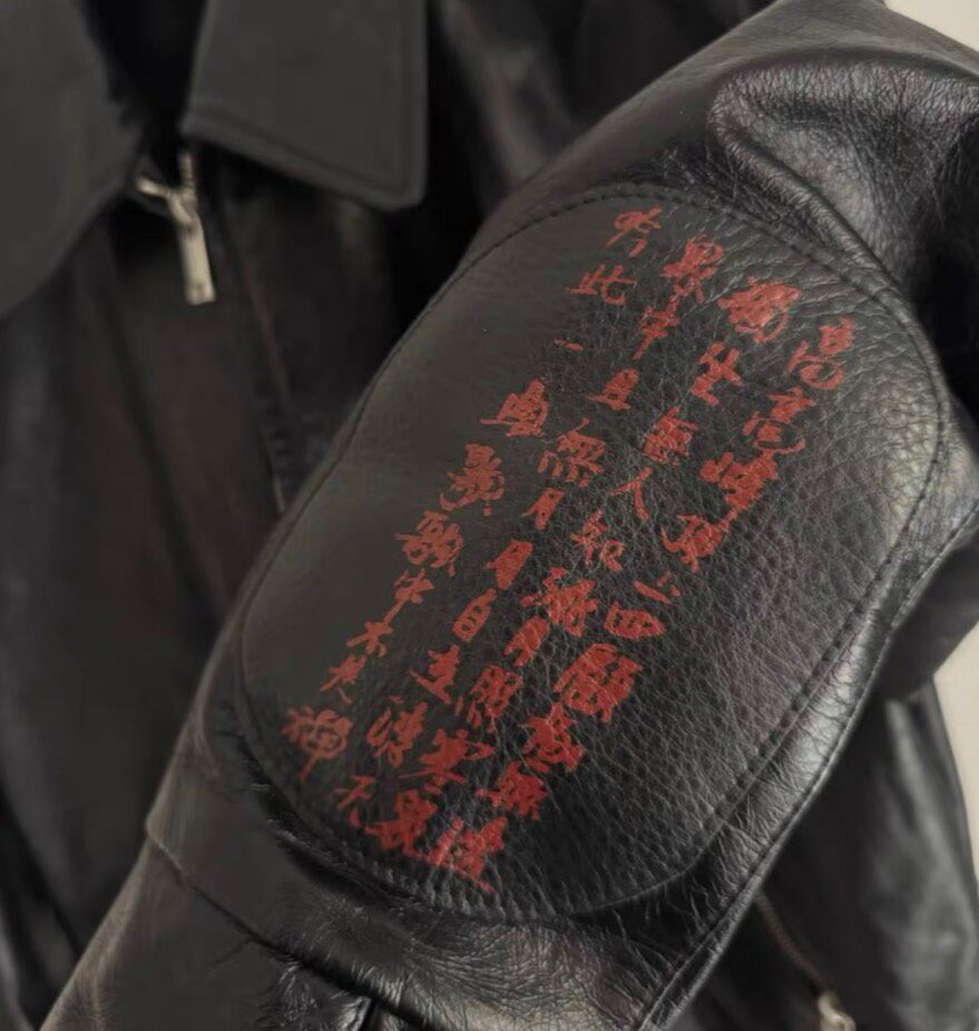 Enfants Riches Deprimes FW24 Leather Jacket — detail