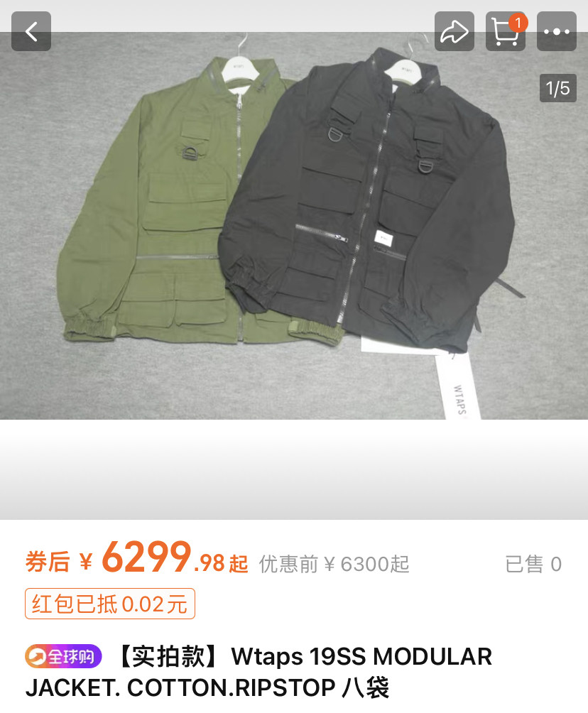 WTAPS 19ss MODULAR 8-Pocket Jacket — front