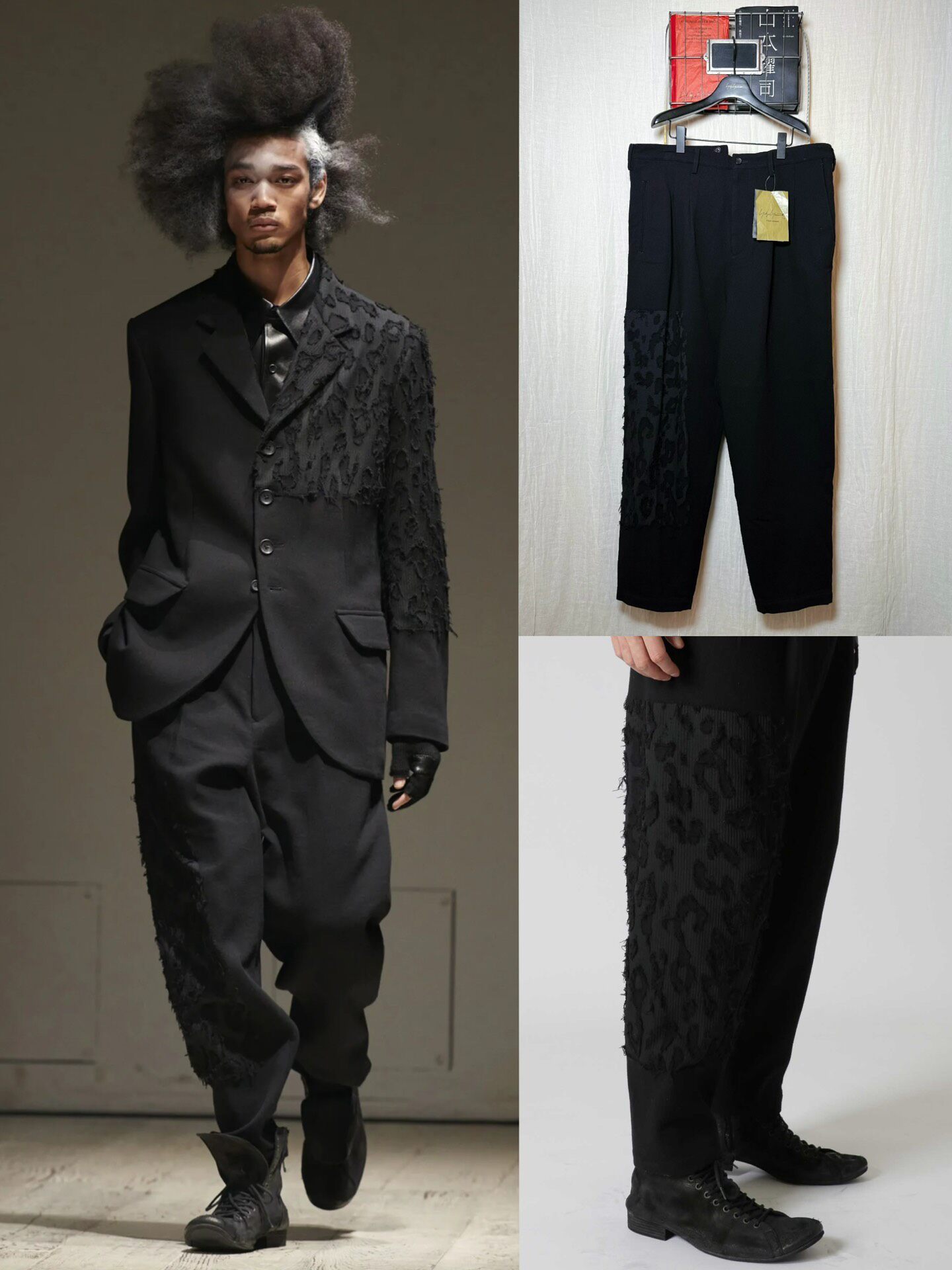 Yohji Pour Homme 22AW Frayed Leopard Pants