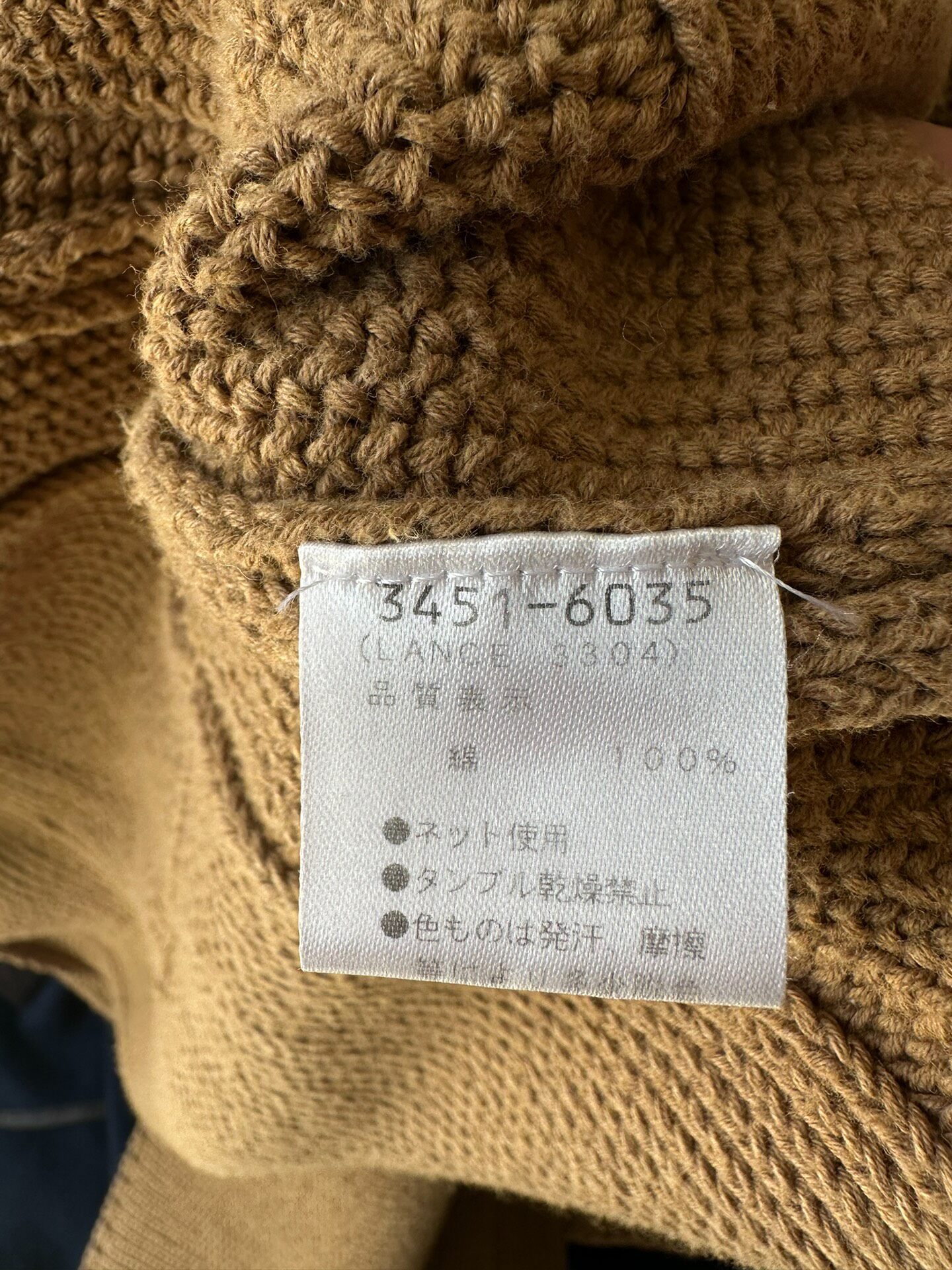 Dries Van Noten Long Cardigan — label