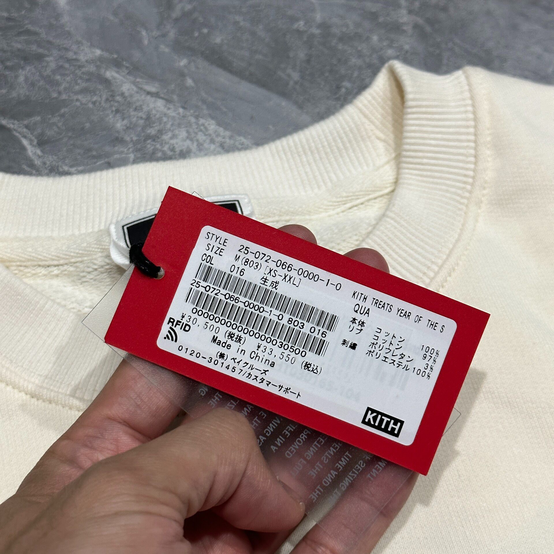 Kith 25 Snake Year Cream Sweatshirt — back