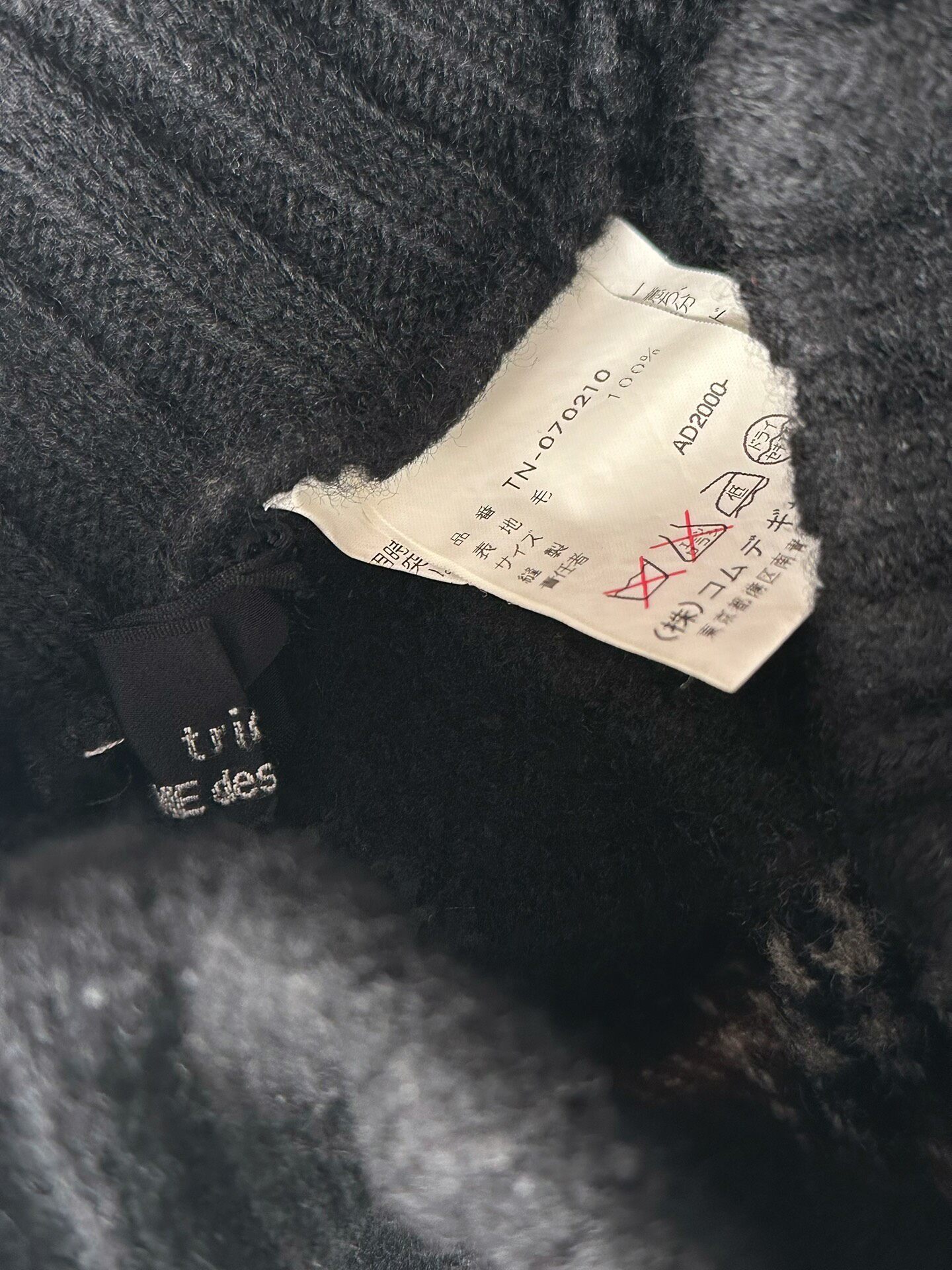 Comme des Garcons Tricot Plaid Midi Skirt — label