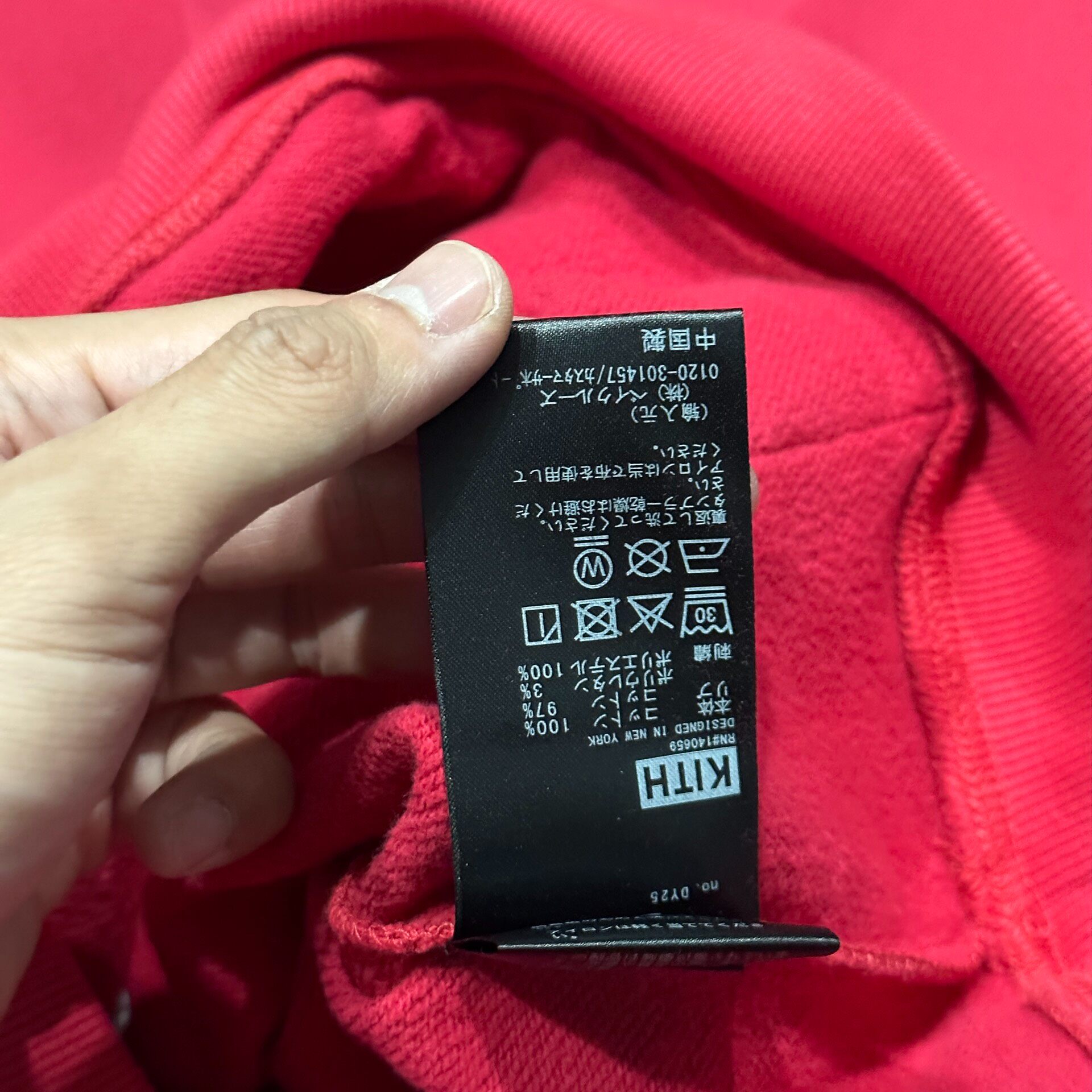 Kith 2025 Snake Year Red Hoodie — label