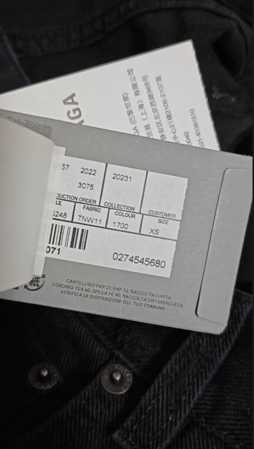 Balenciaga 23SS Destroyed Baggy Jeans — label