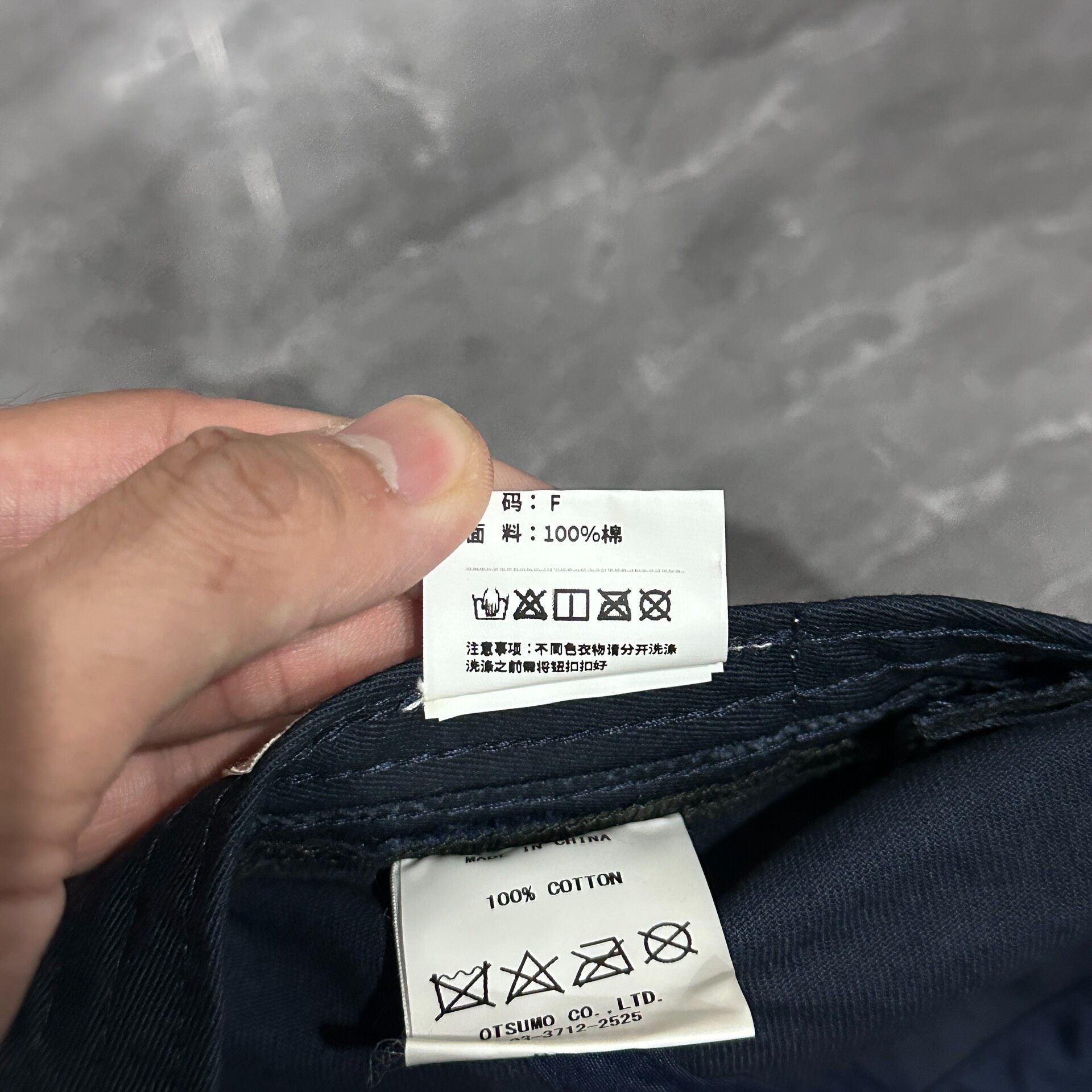 Human Made Navy Tiger Embroidery Baseball Cap — label