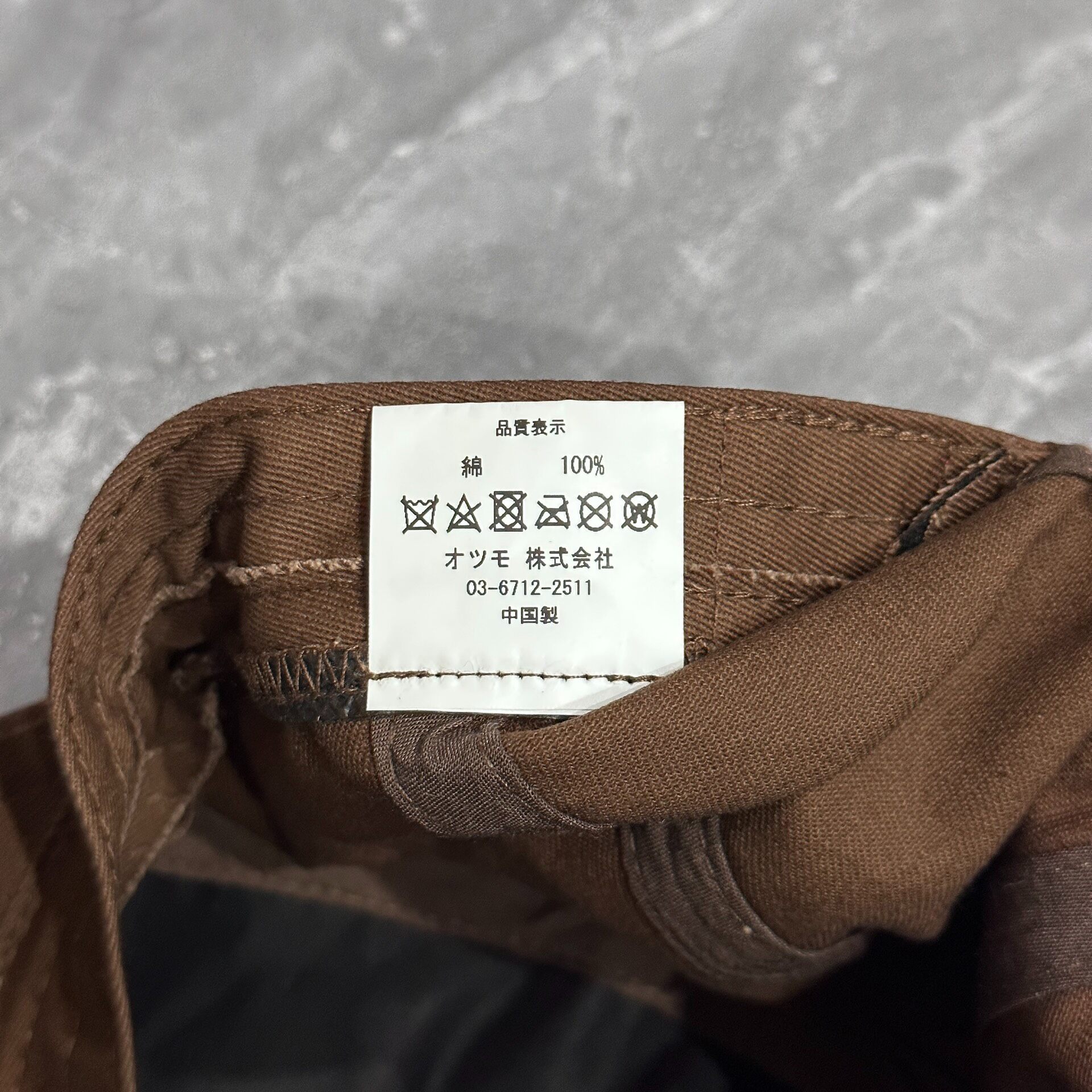 Human Made Brown DRY ALLS Baseball Cap — back