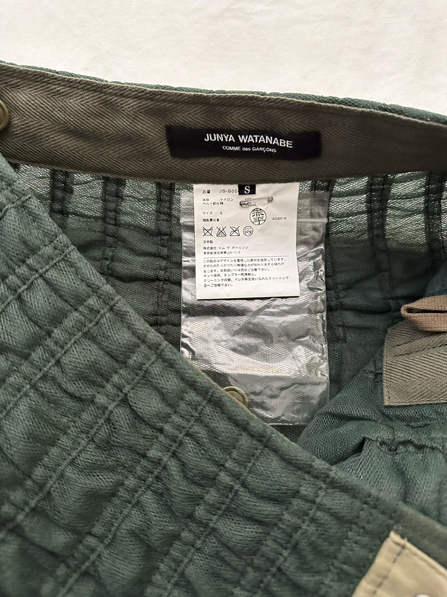 Junya Watanabe Tulle Wrap Skirt — label