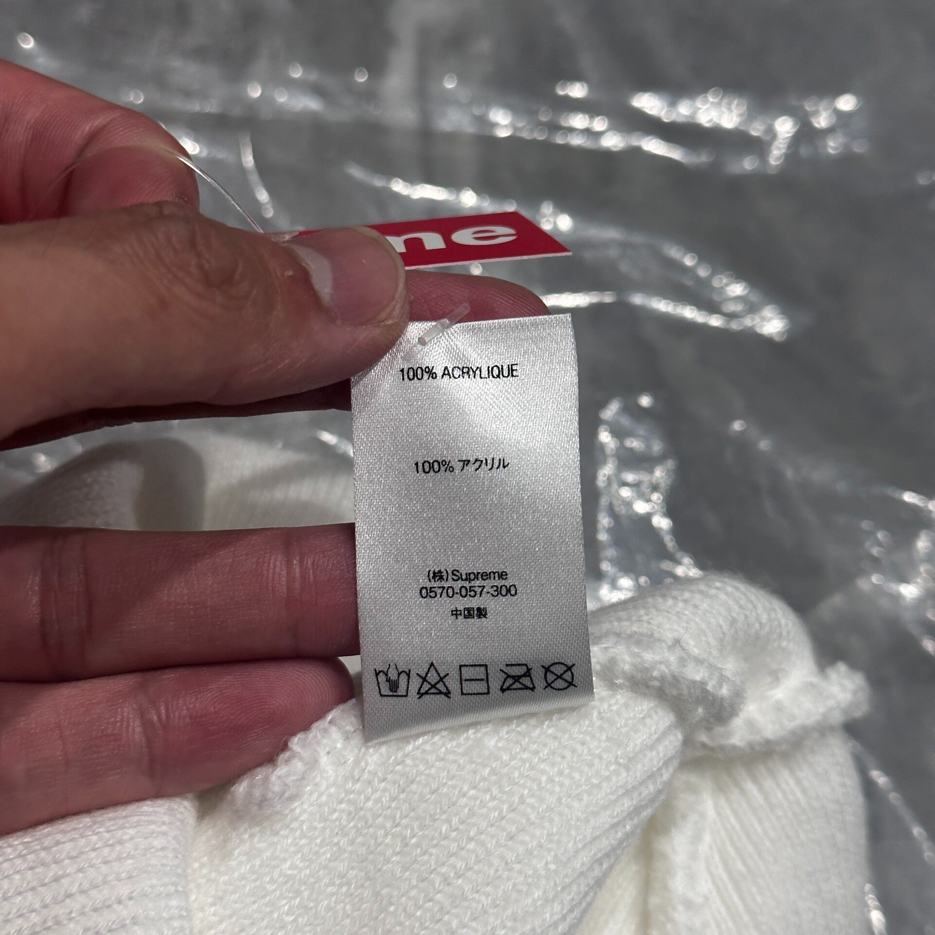 Supreme Embroidered Knit Beanie — back