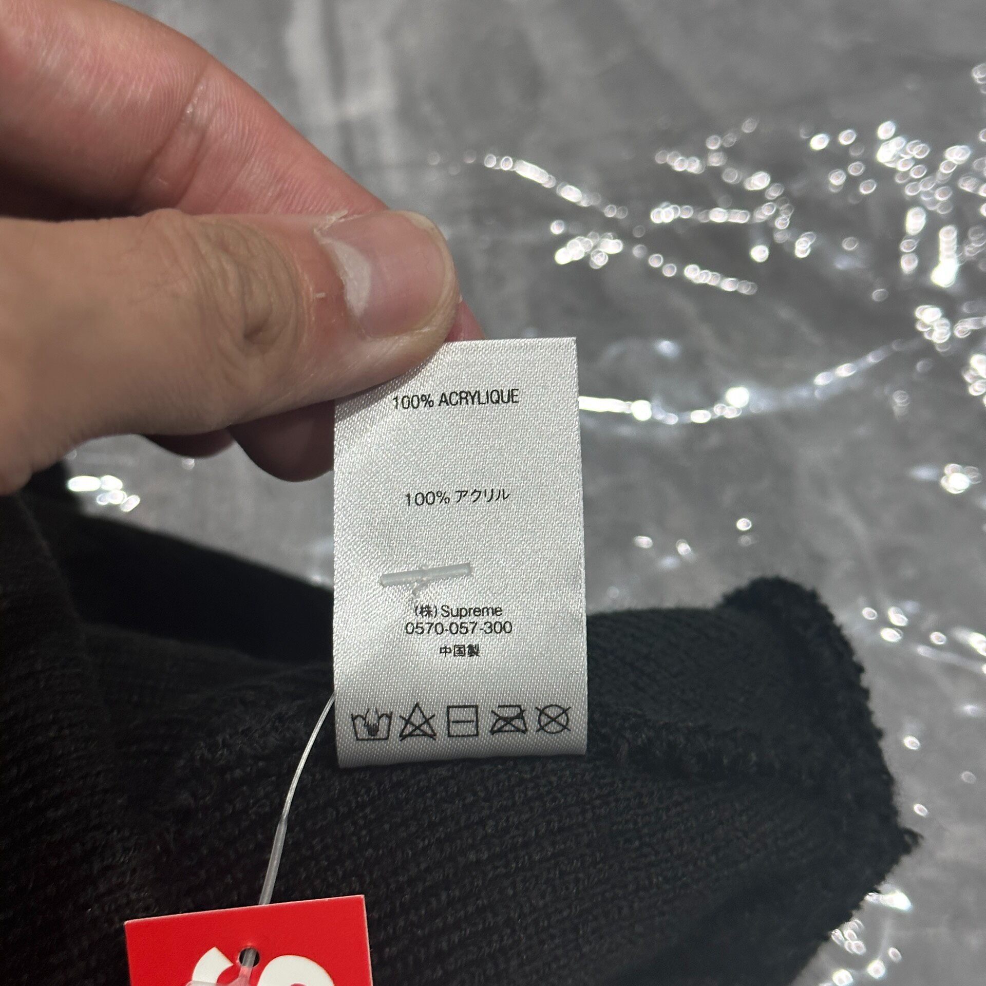 Supreme Embroidered Black Knit Beanie — back