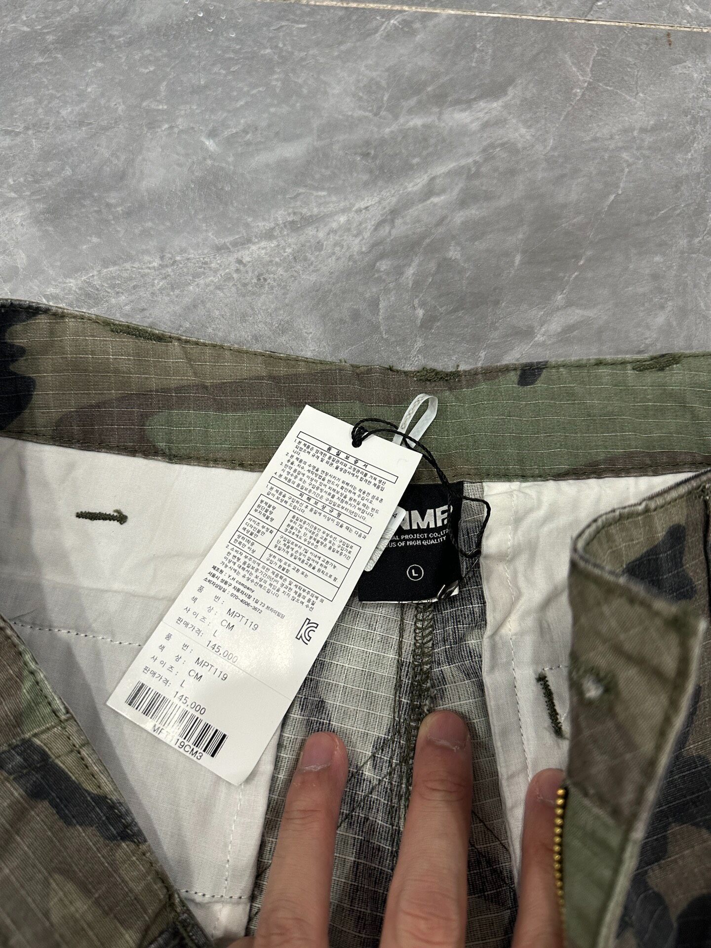 MNMP Camouflage Wide Leg Cargo Pants — detail