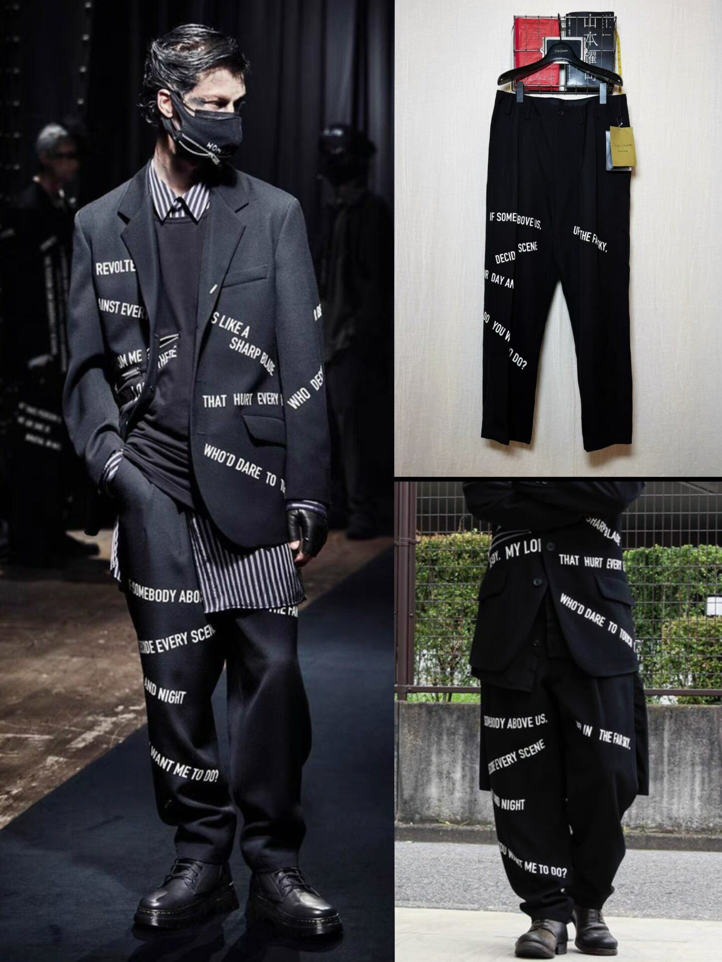 Yohji Yamamoto 21AW Gaba Trousers