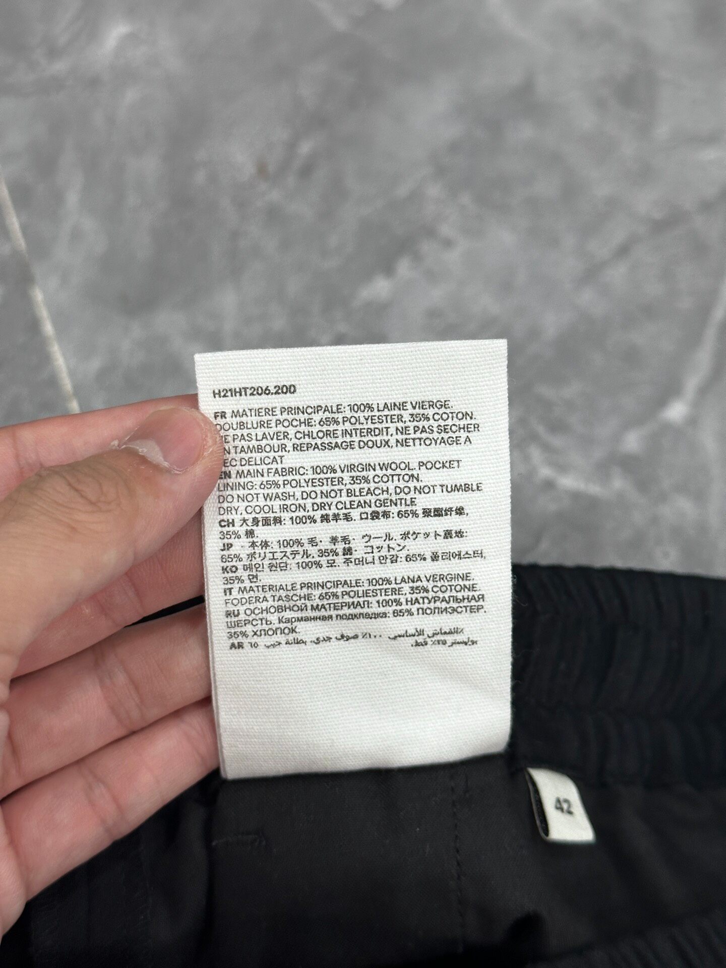 AMI Black Wool Slim Tailored Trousers — label