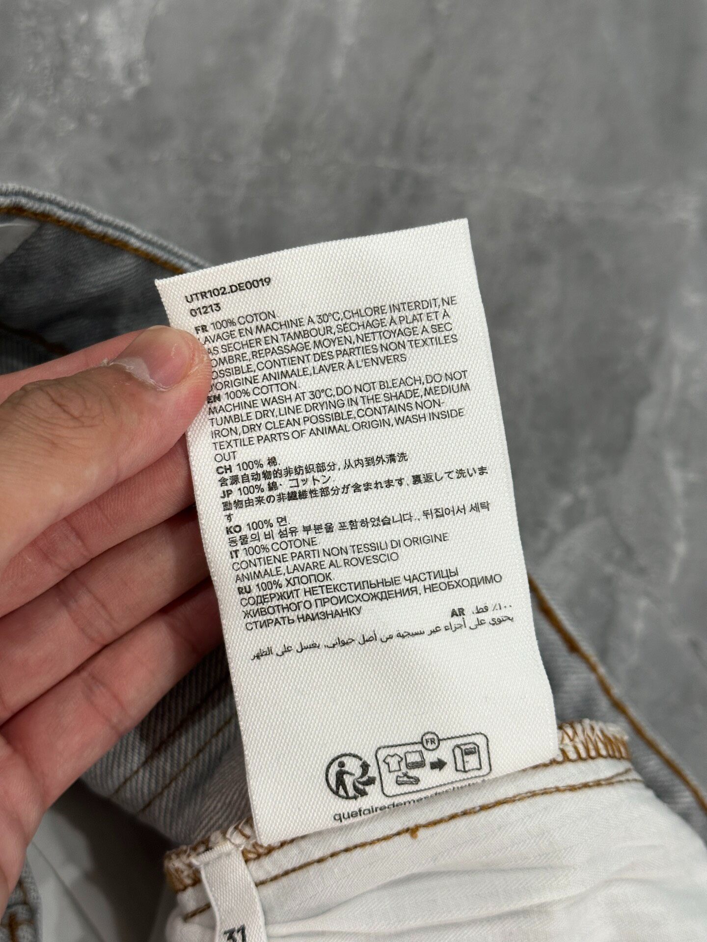 AMI Wide-Leg Micro-Flared Denim Jeans — label
