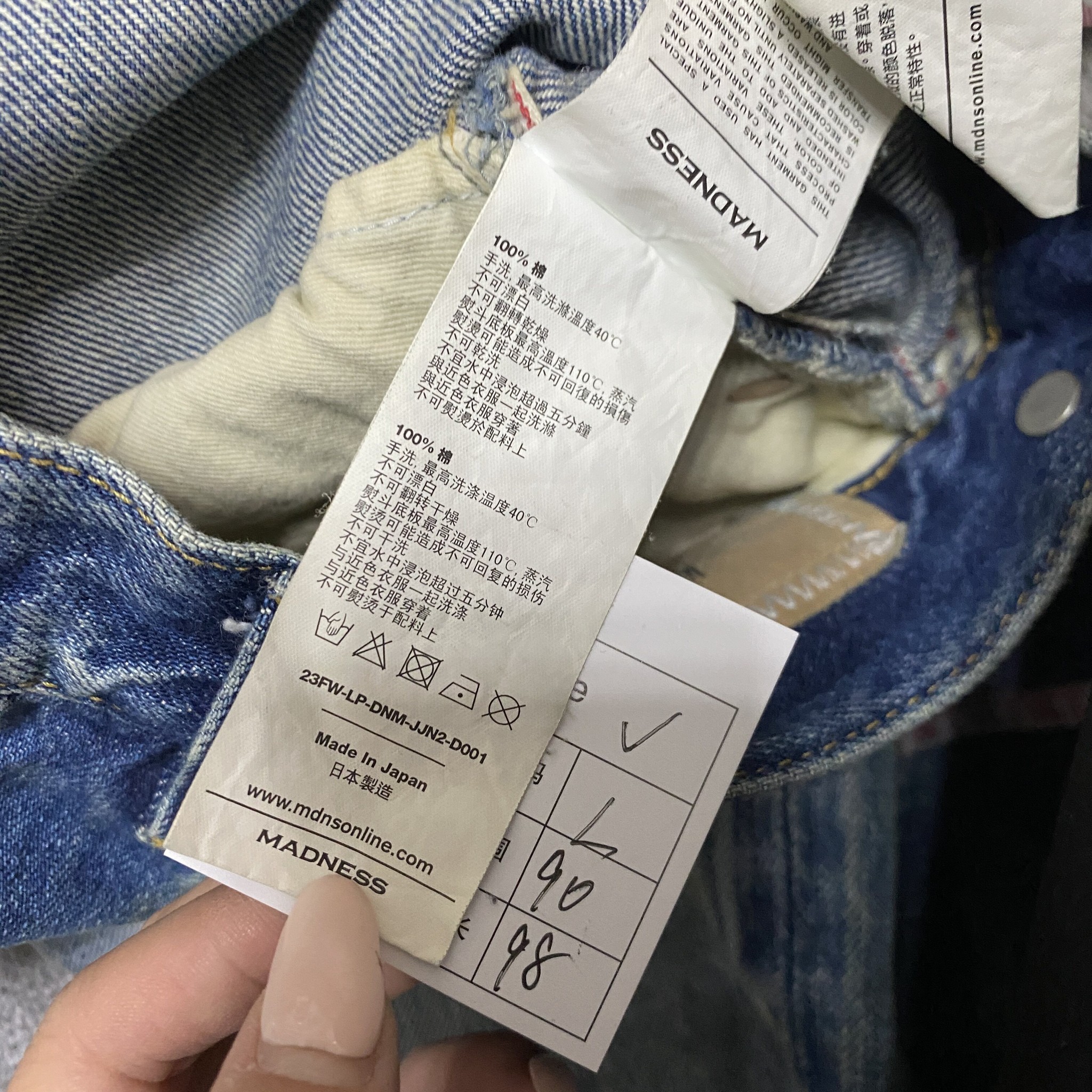 MADNESS 23AW Acid Wash Denim Jeans — back