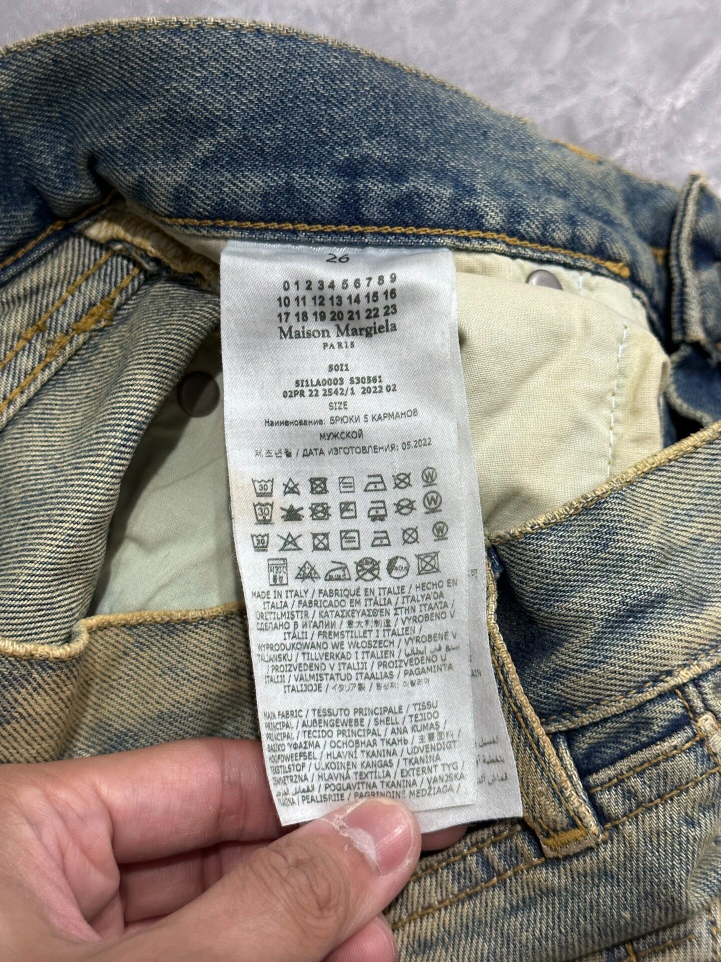 MM6 Maison Margiela Micro-Flared Jeans — back