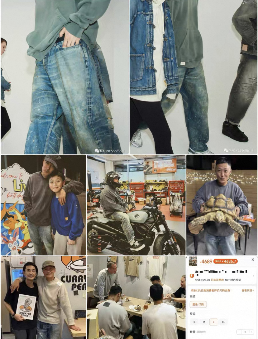 MADNESS 23AW Denim Jeans — front