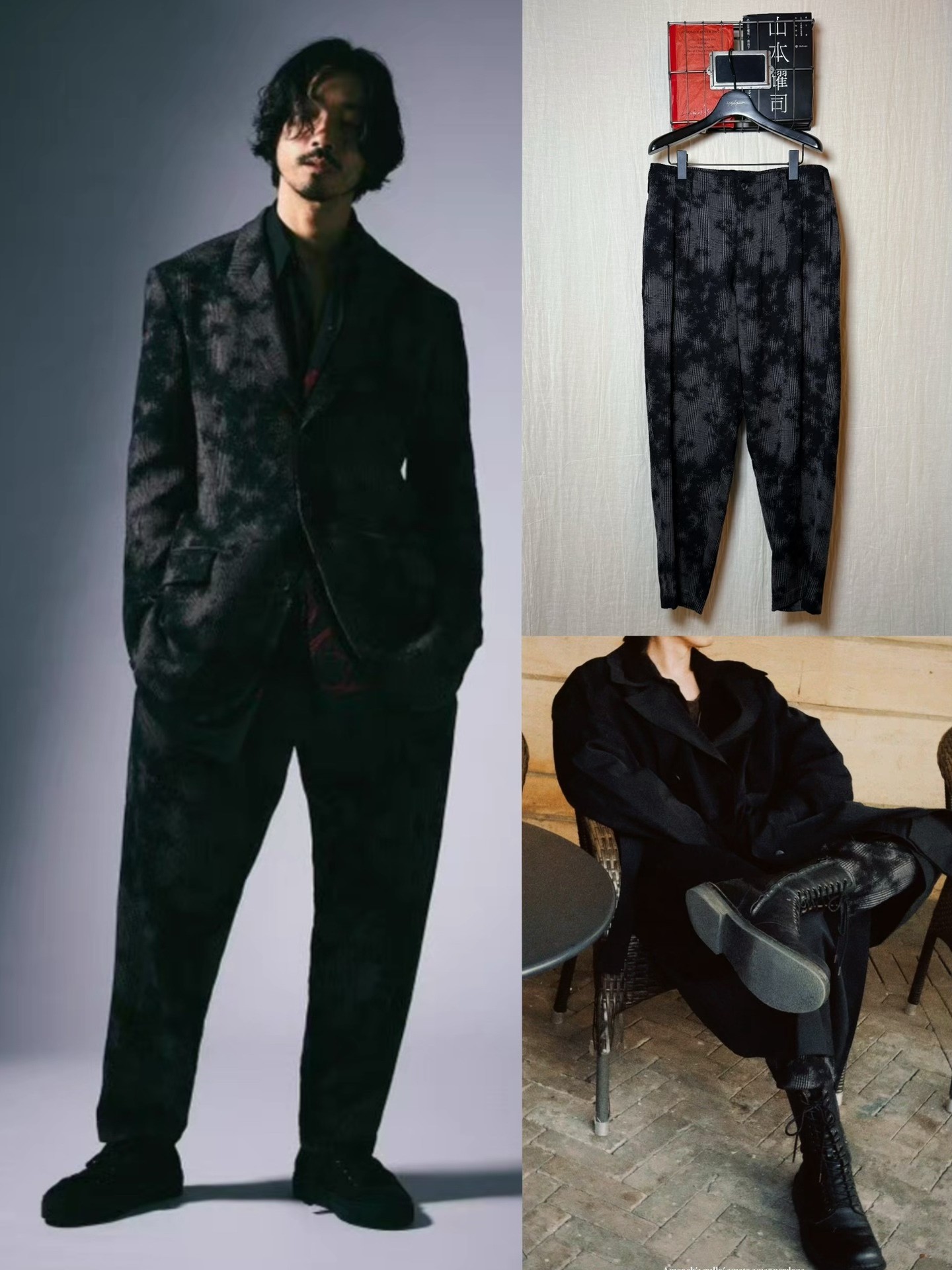 Yohji Yamamoto 19SS Splatter Trousers