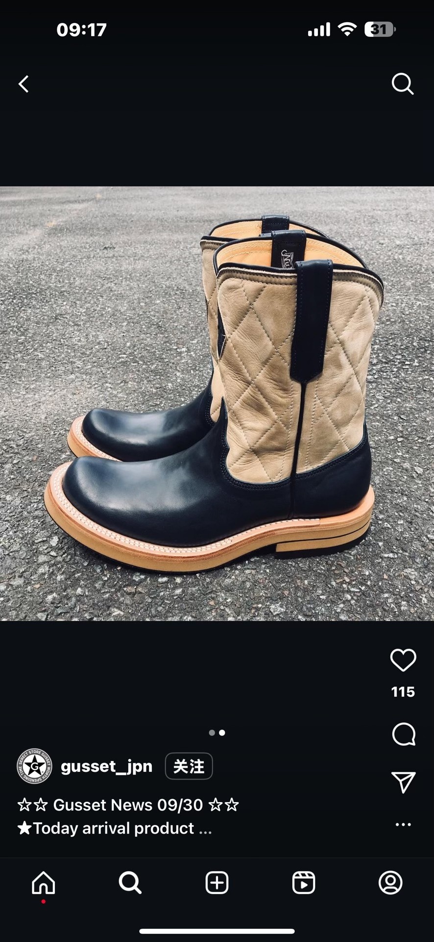 Collaborative Tan & Black Engineer Boots — front