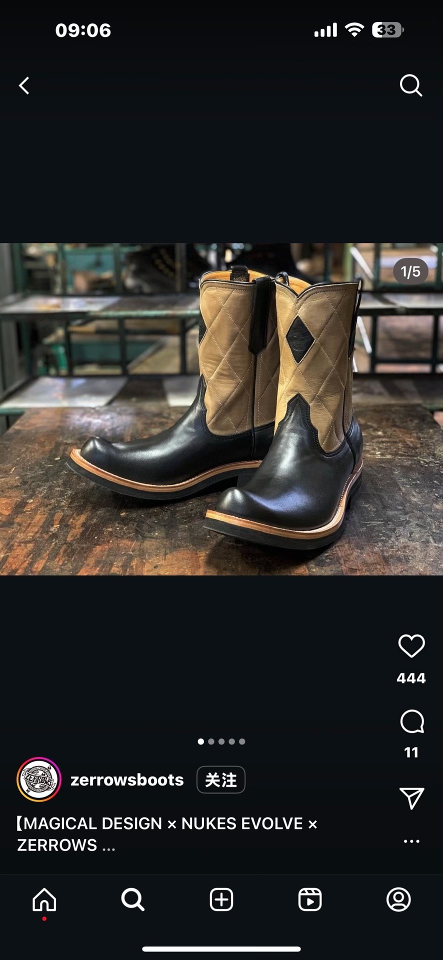 Collaborative Tan & Black Engineer Boots