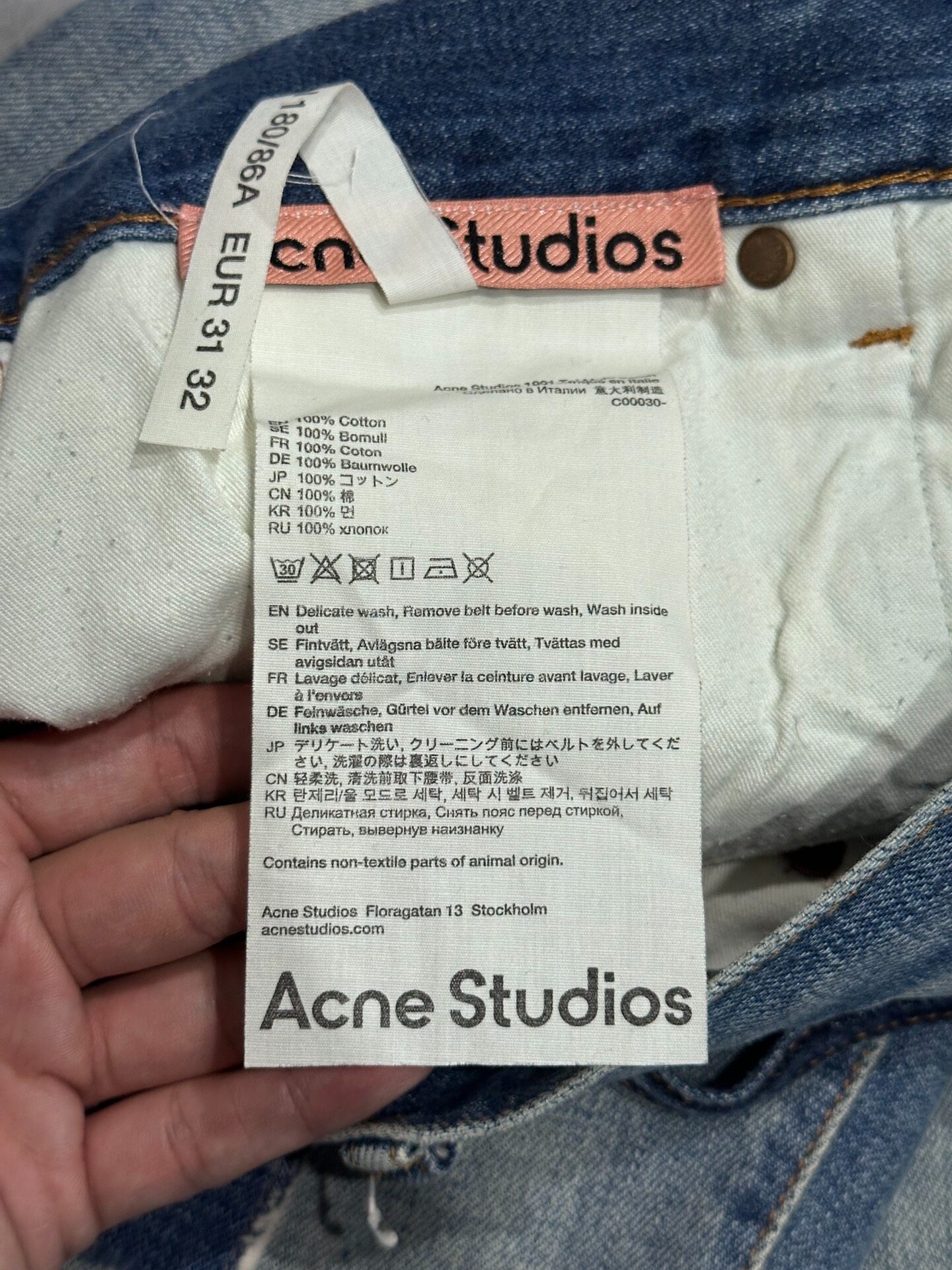 Acne Studios FW21 Loose Patch Denim Jeans — detail